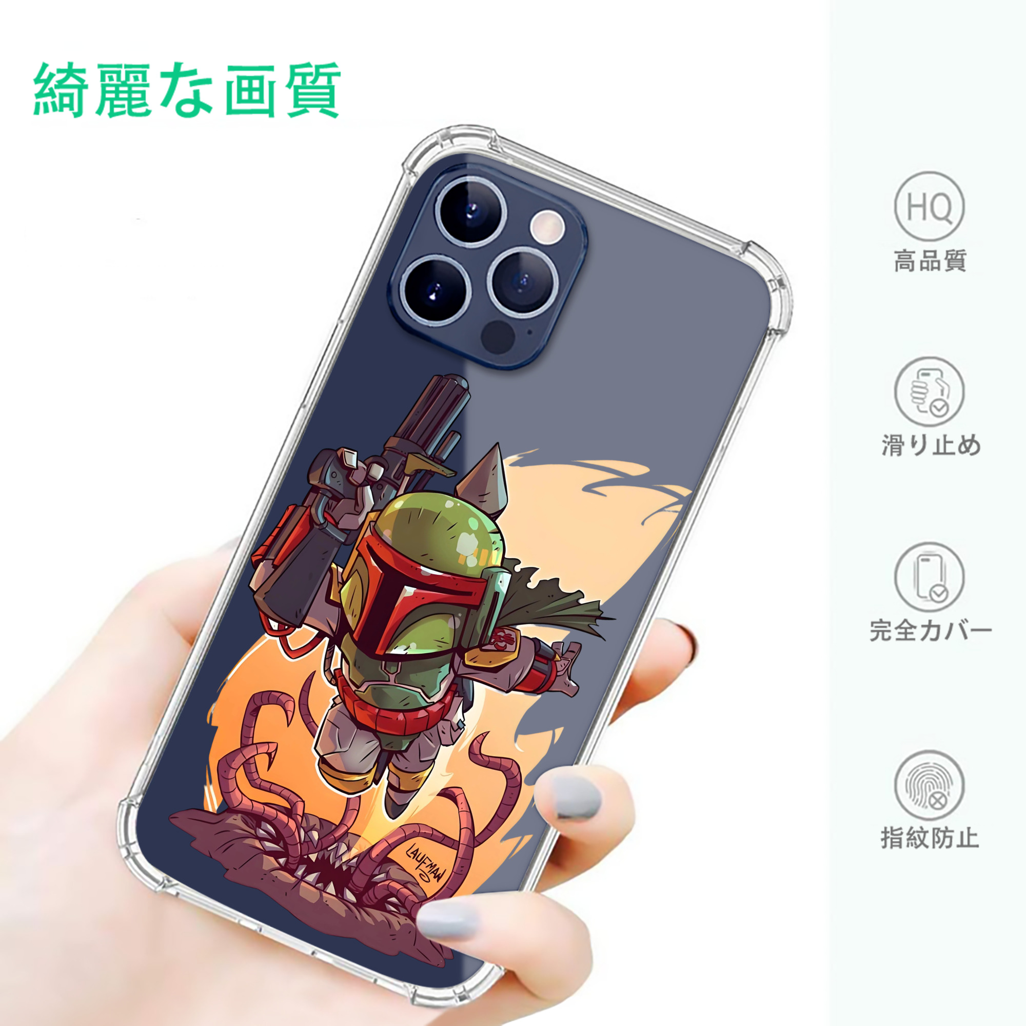 一般的なイメージ