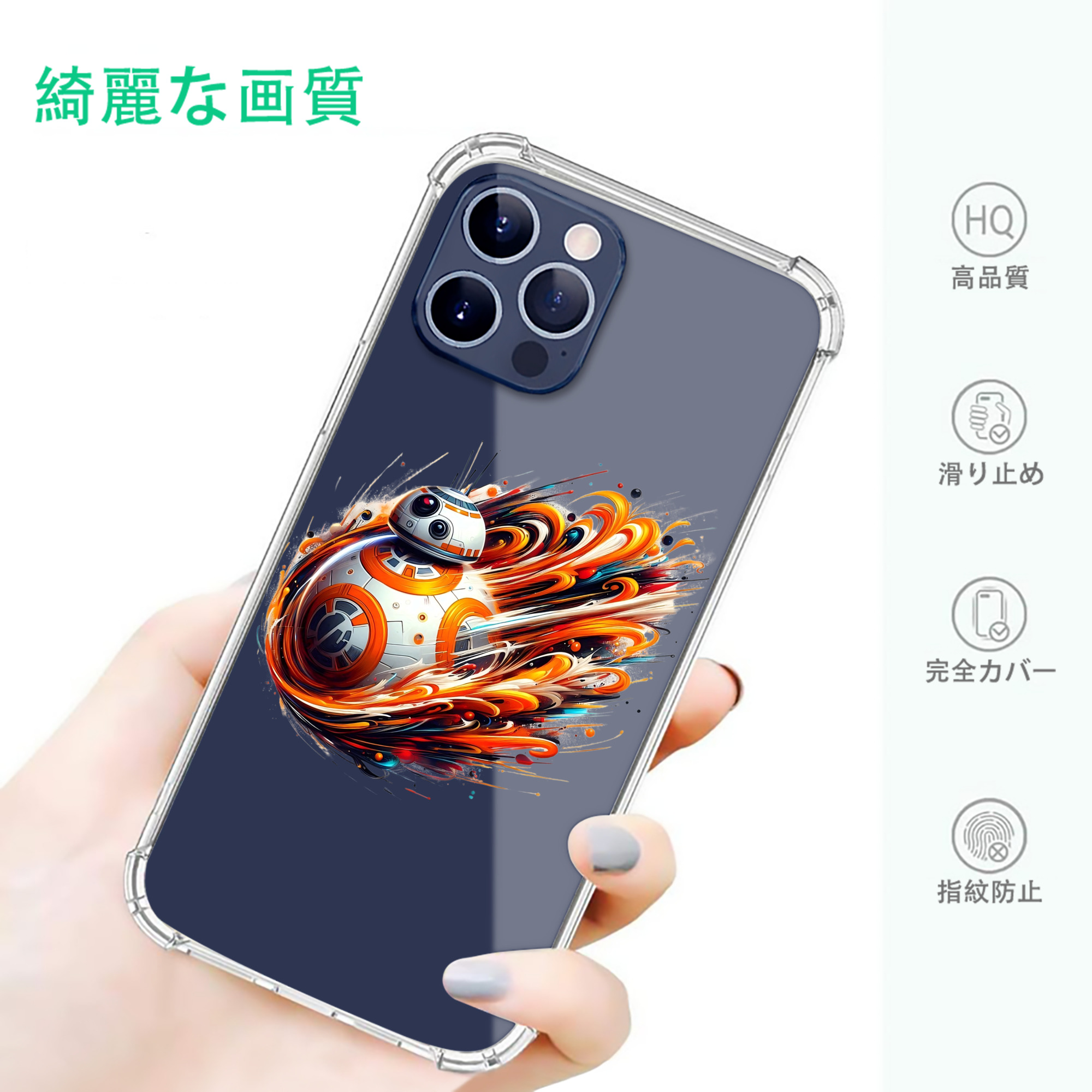 一般的なイメージ
