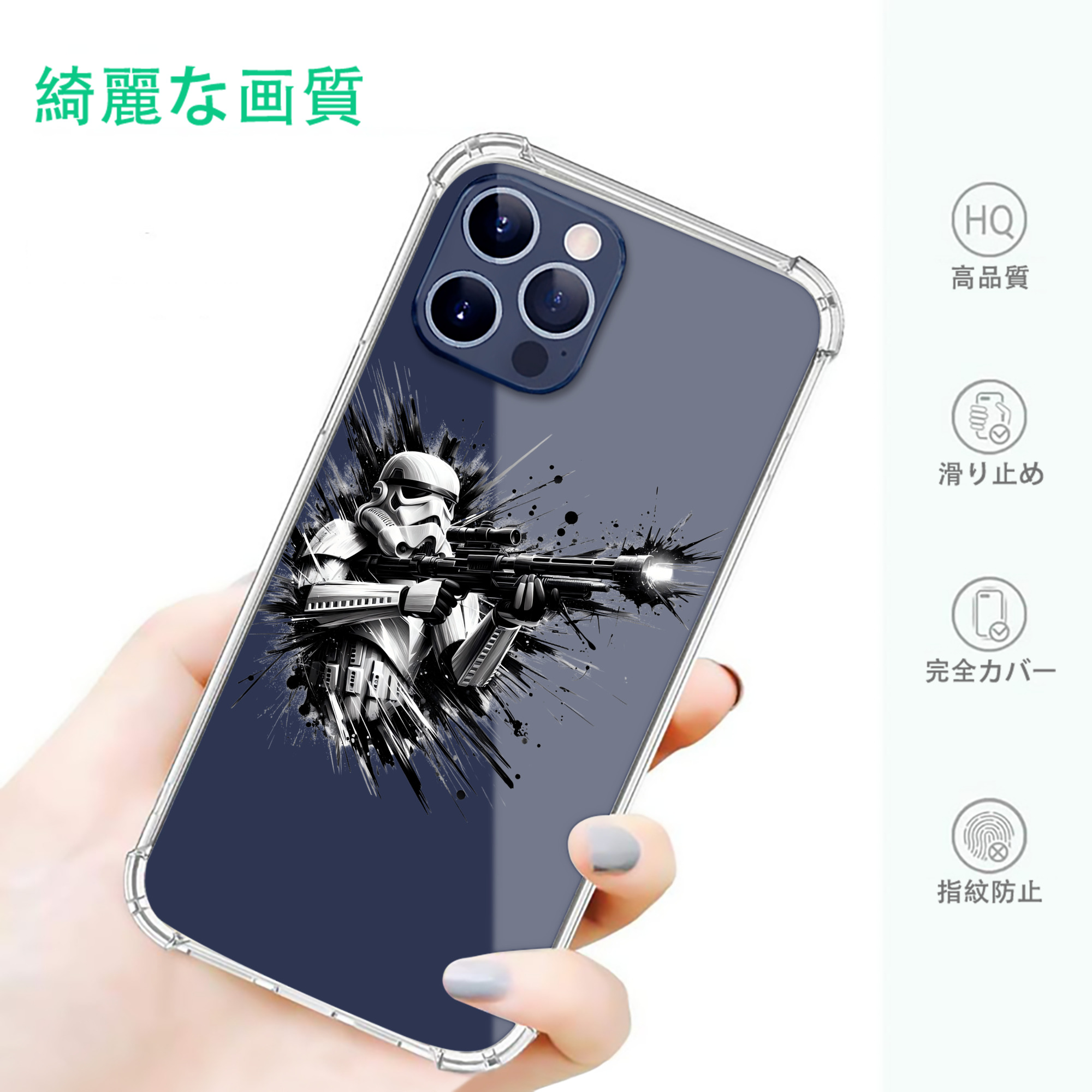 一般的なイメージ