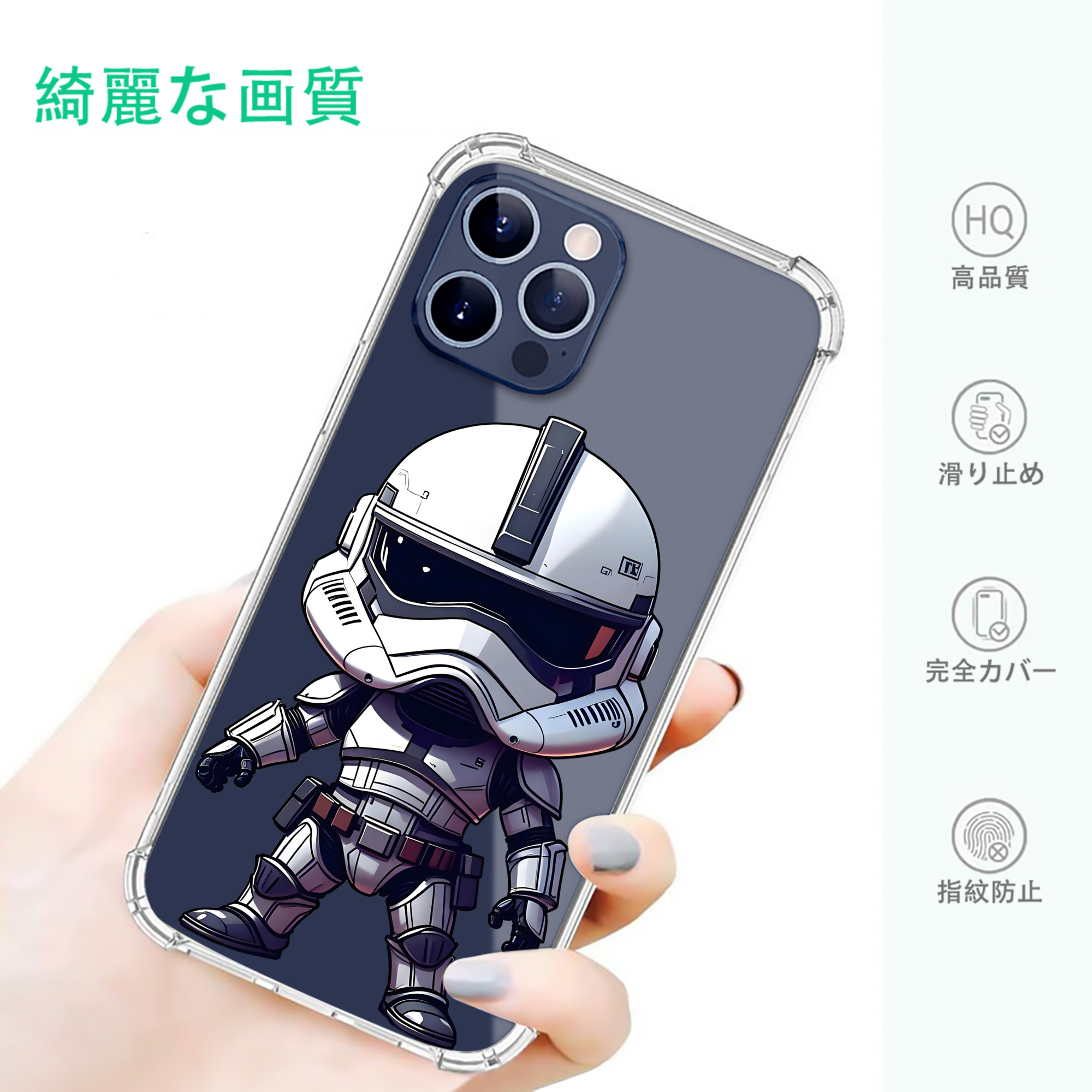一般的なイメージ