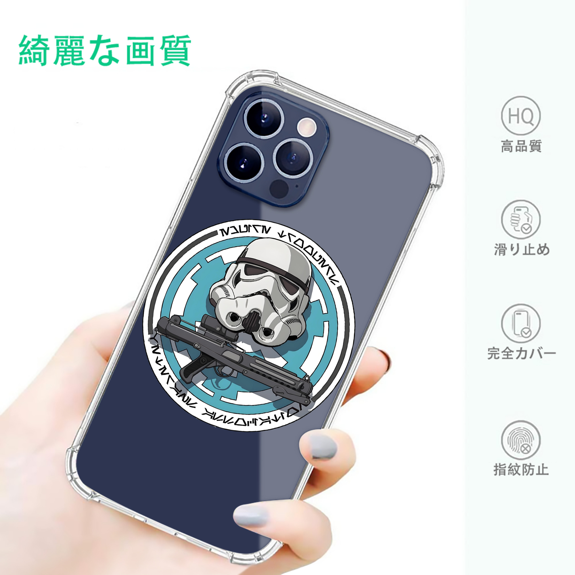 一般的なイメージ