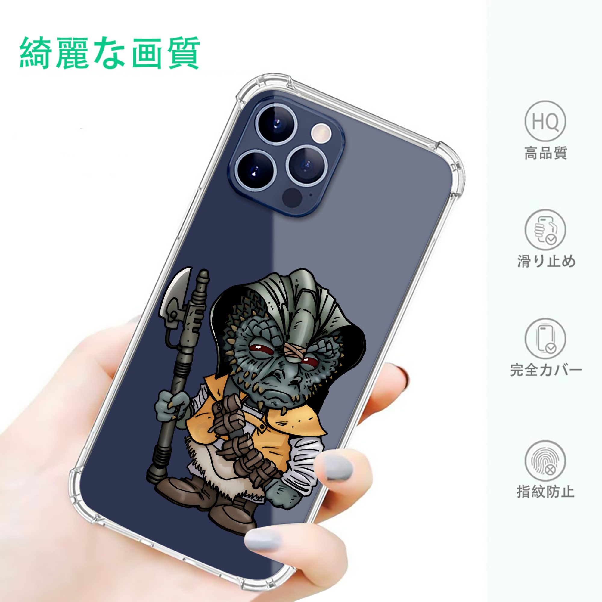 一般的なイメージ