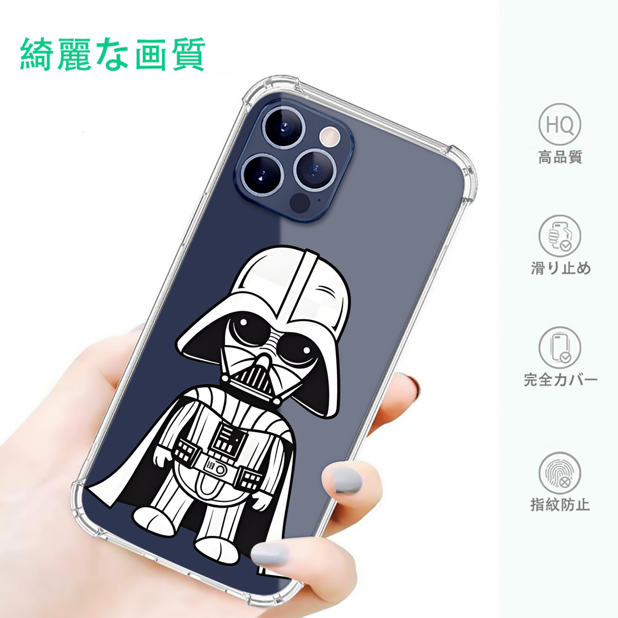 一般的なイメージ