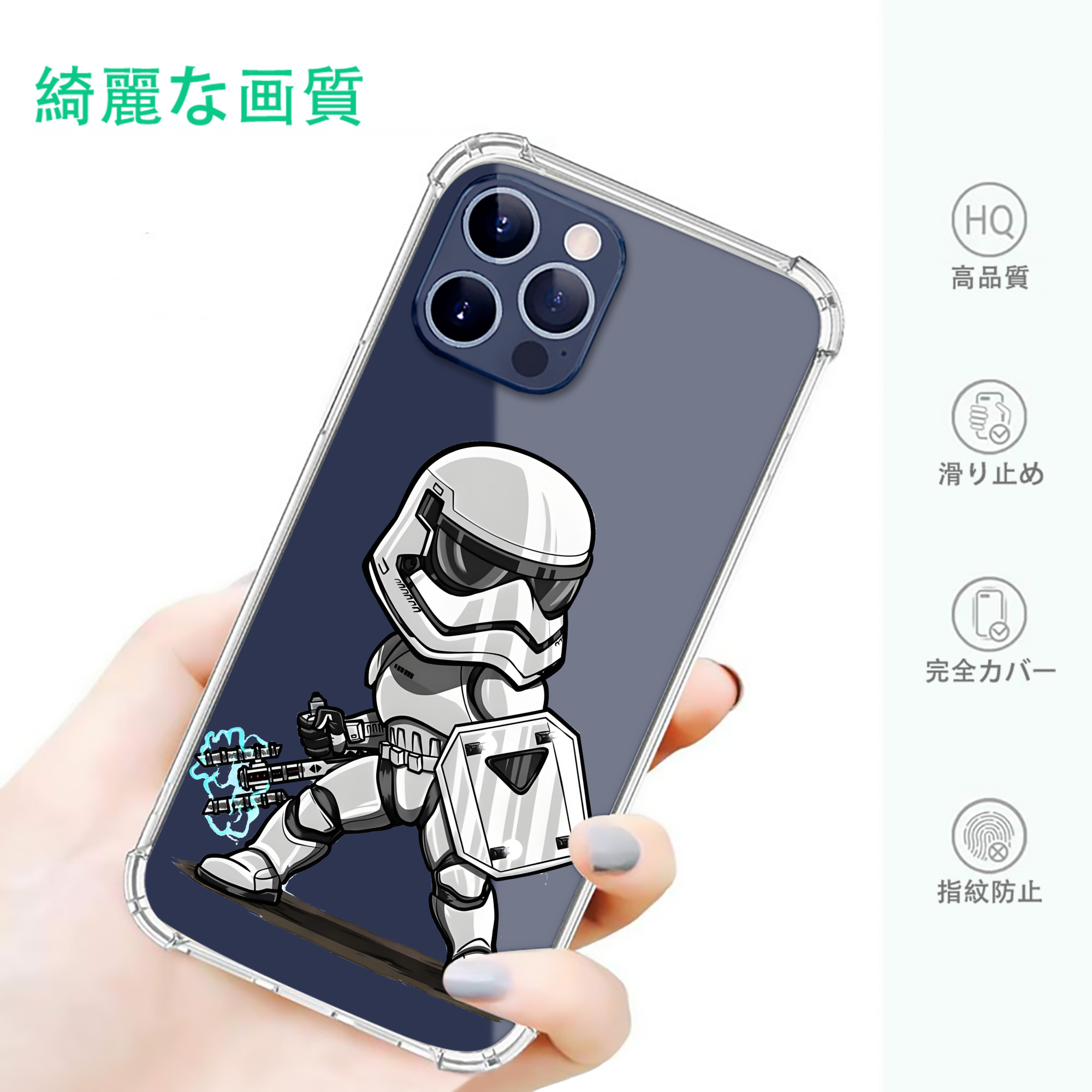 一般的なイメージ