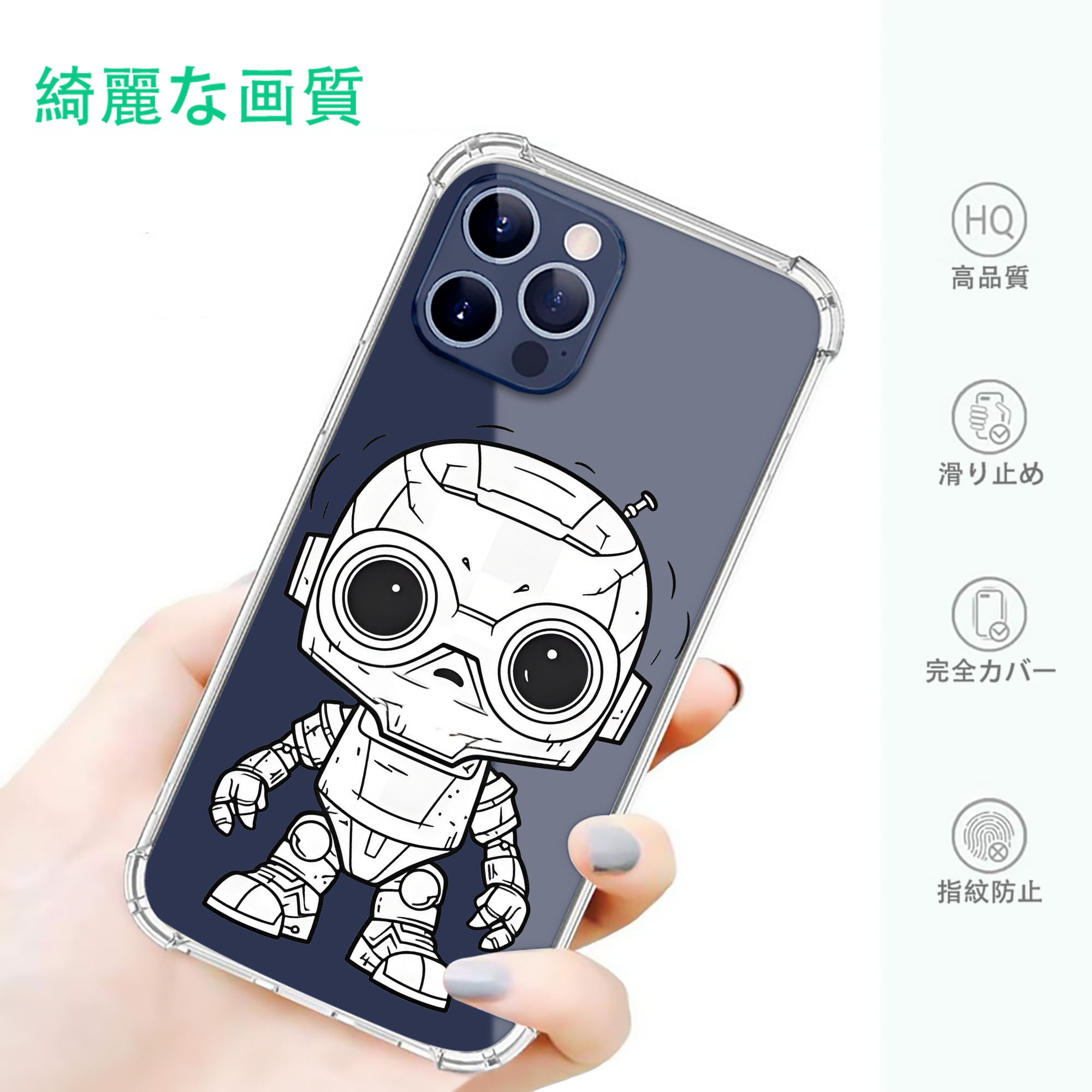 一般的なイメージ