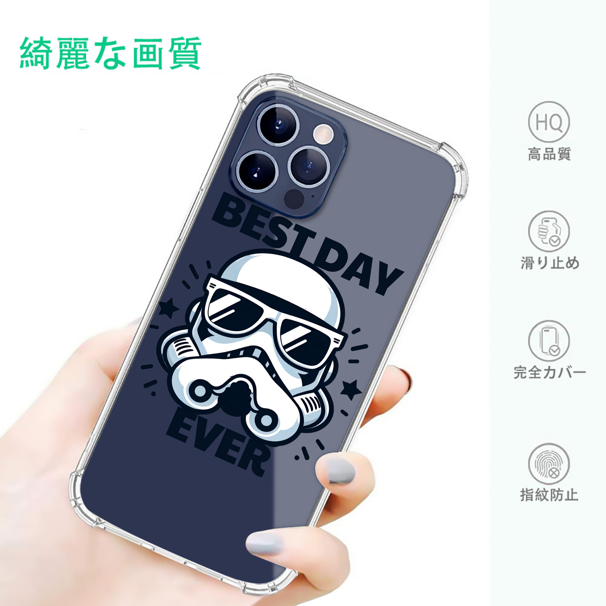 一般的なイメージ