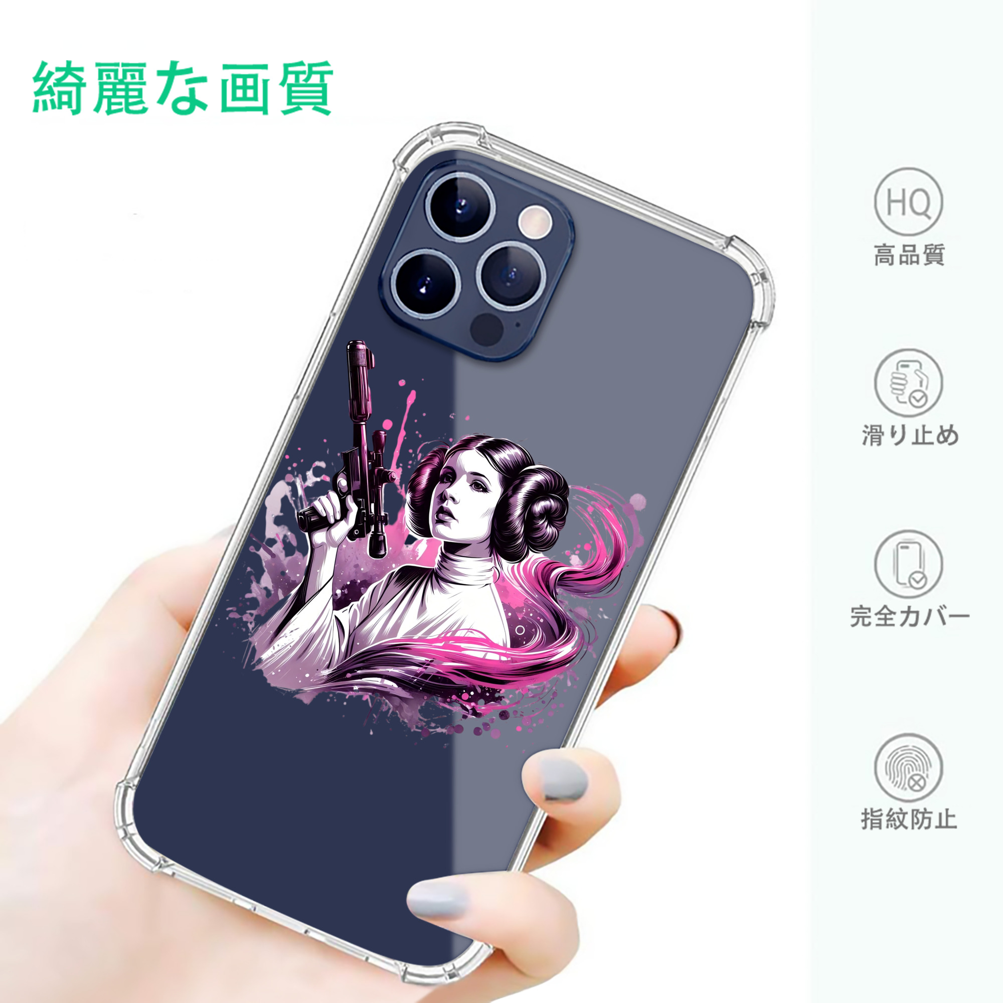一般的なイメージ