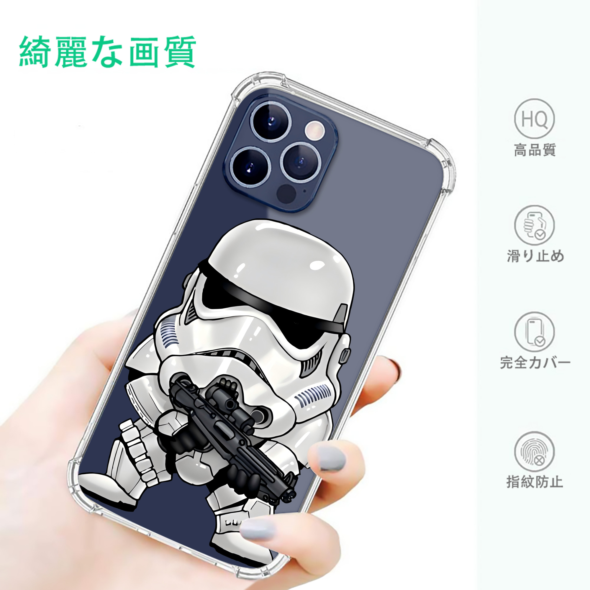 一般的なイメージ