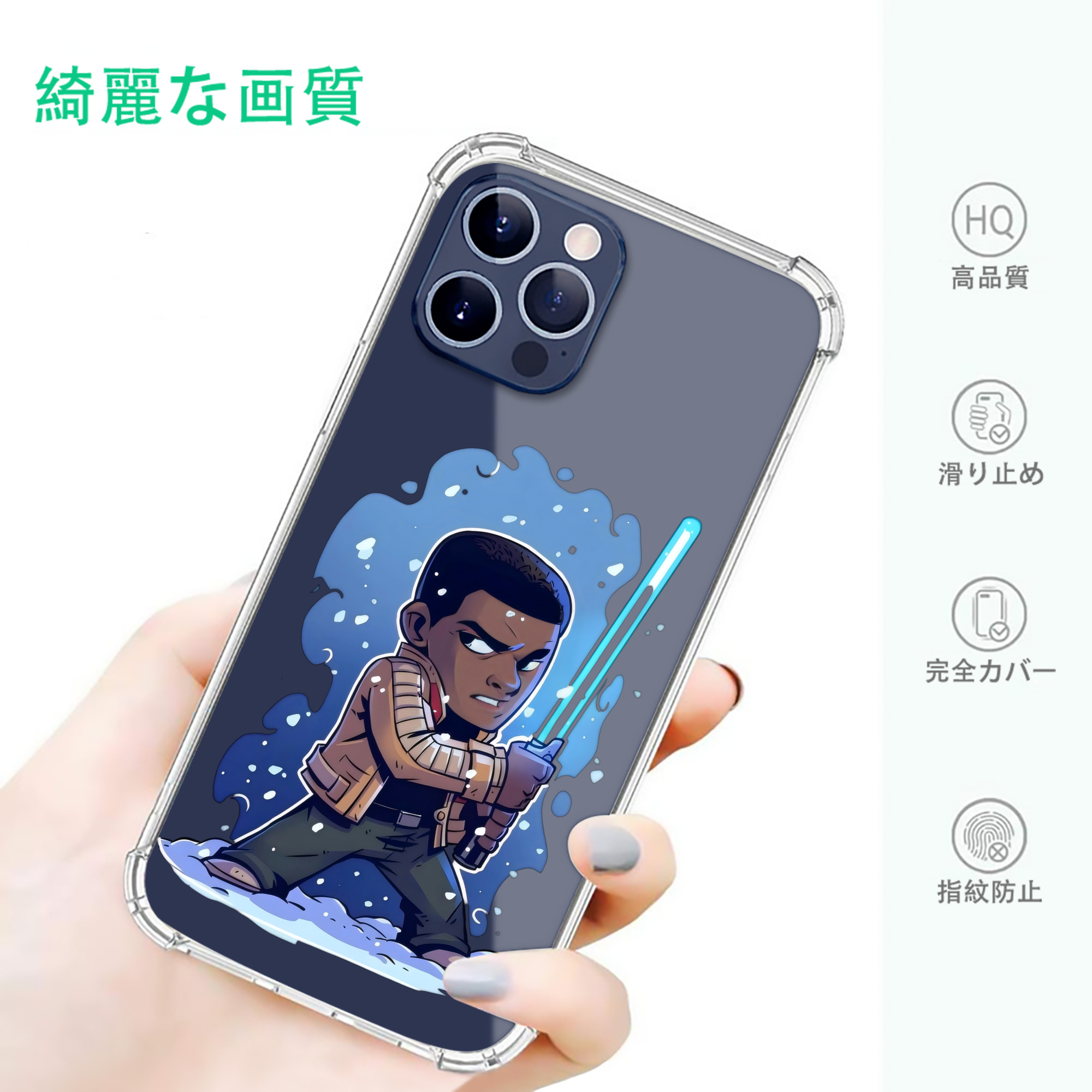 一般的なイメージ