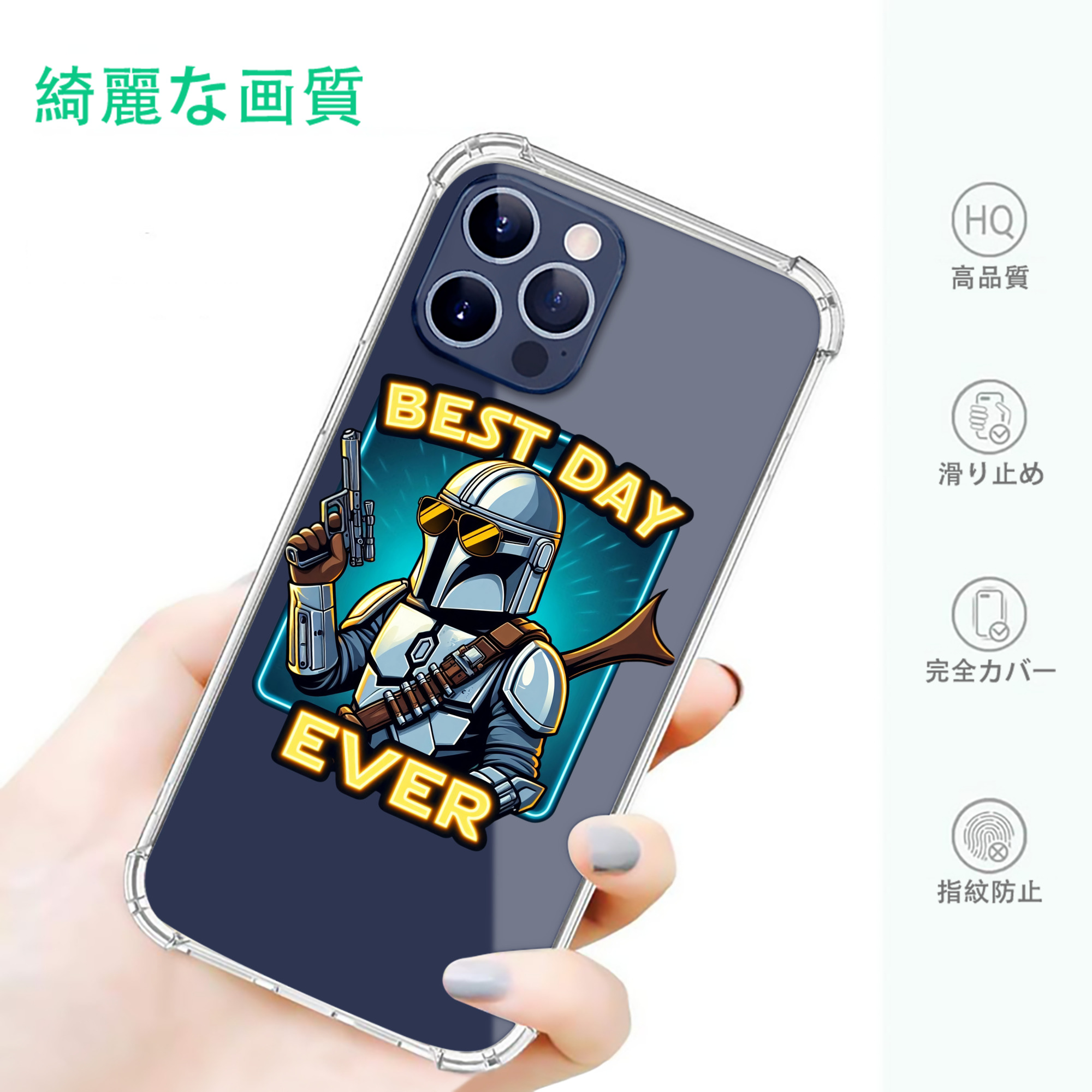 一般的なイメージ
