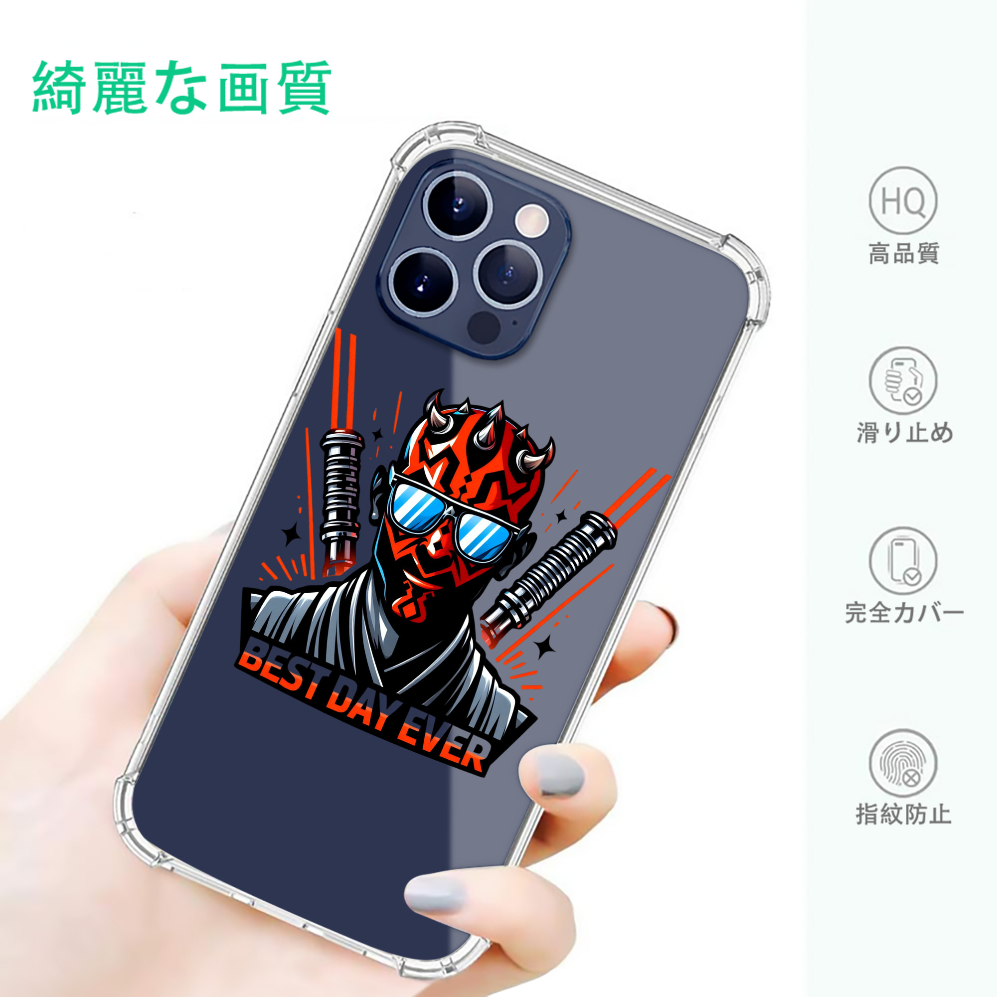 一般的なイメージ