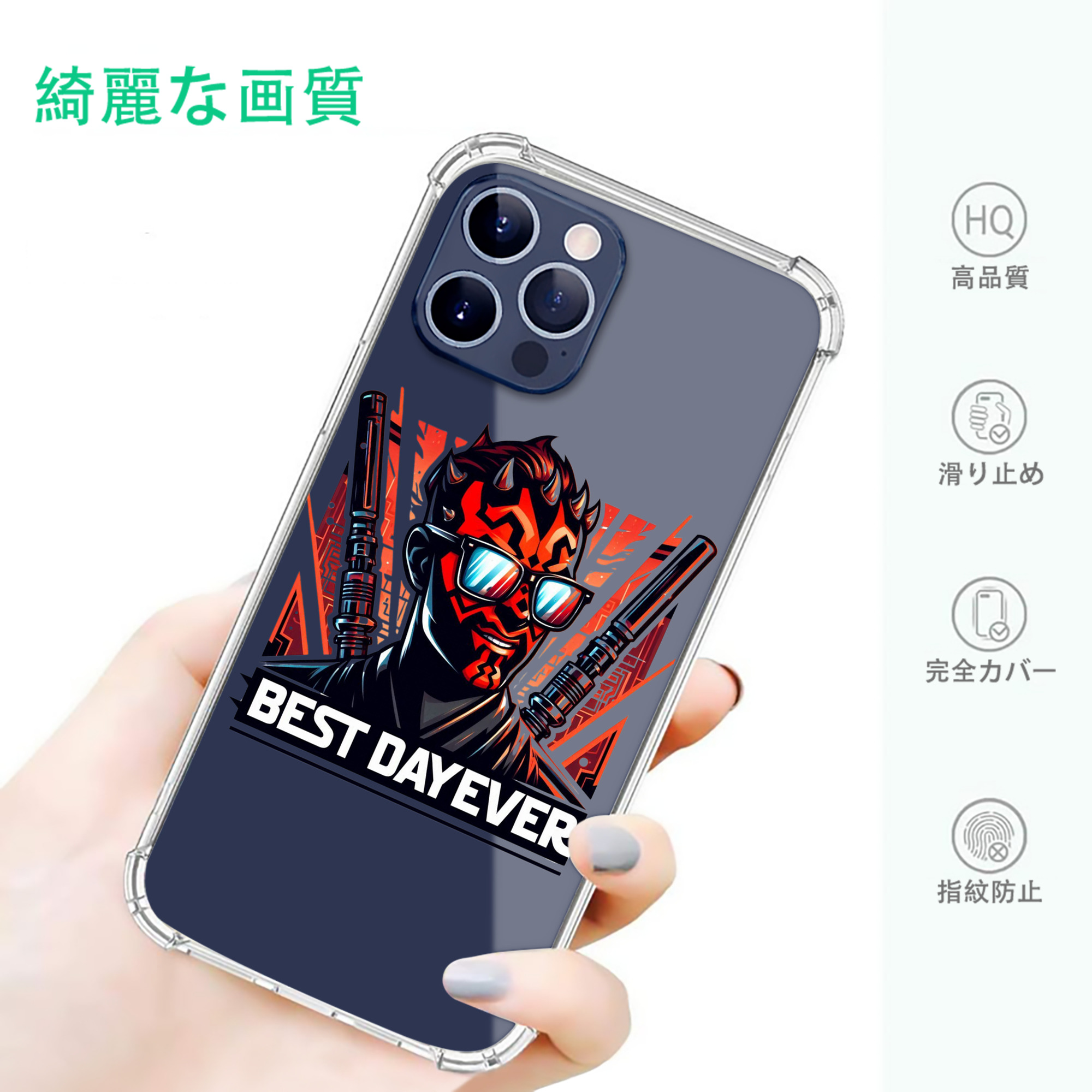 一般的なイメージ