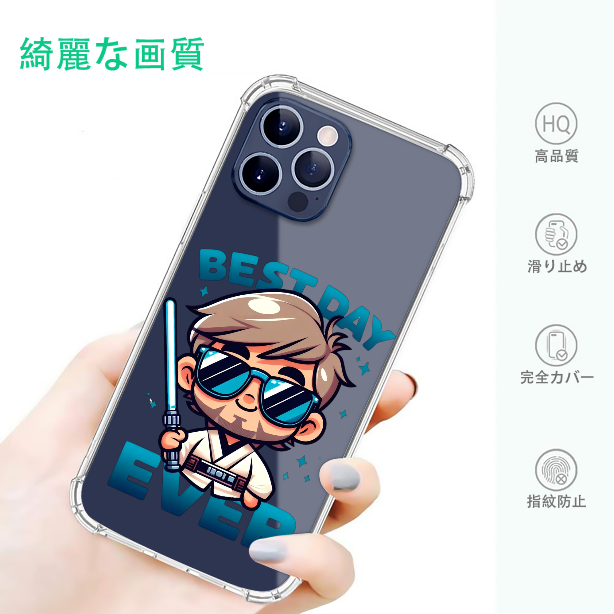 一般的なイメージ