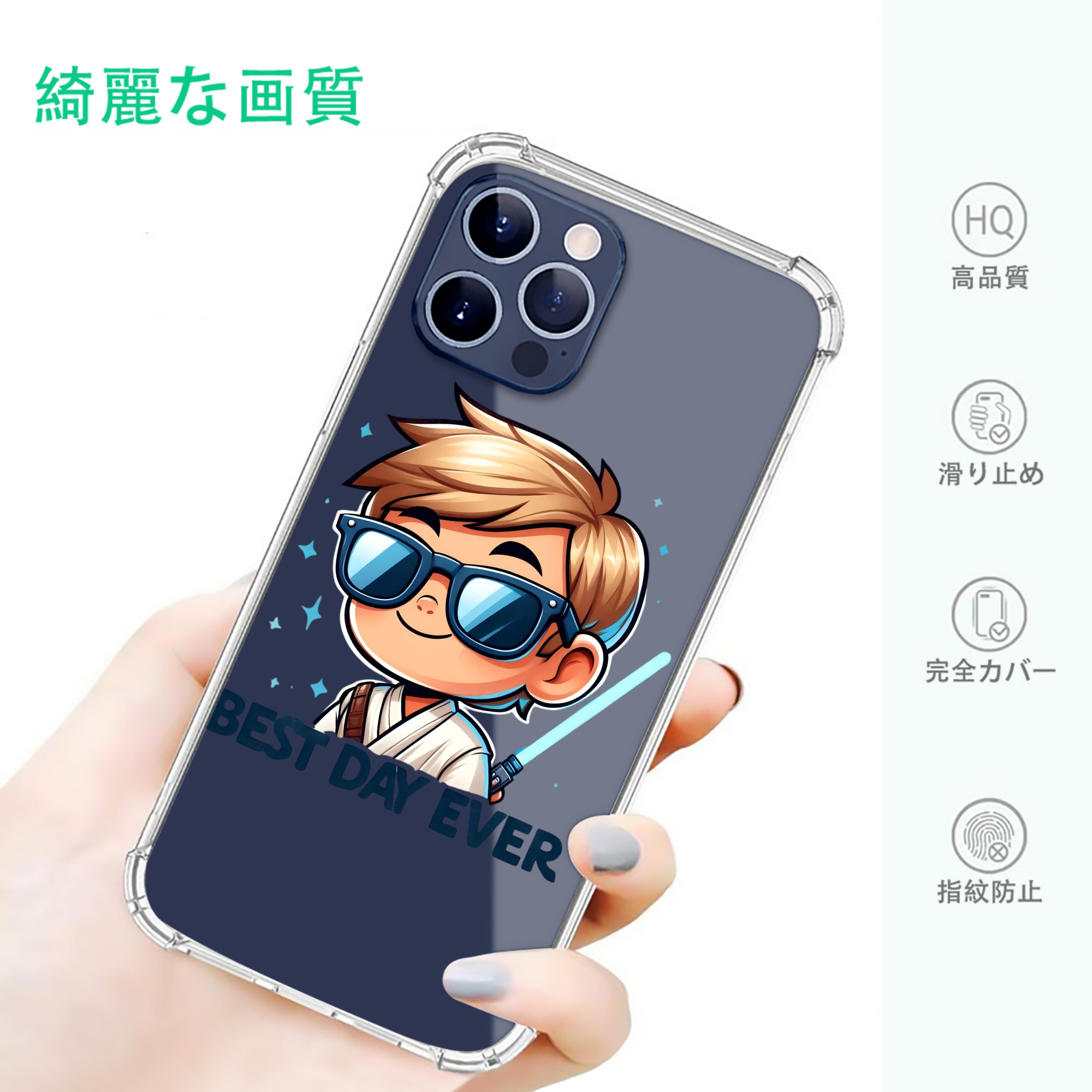 一般的なイメージ