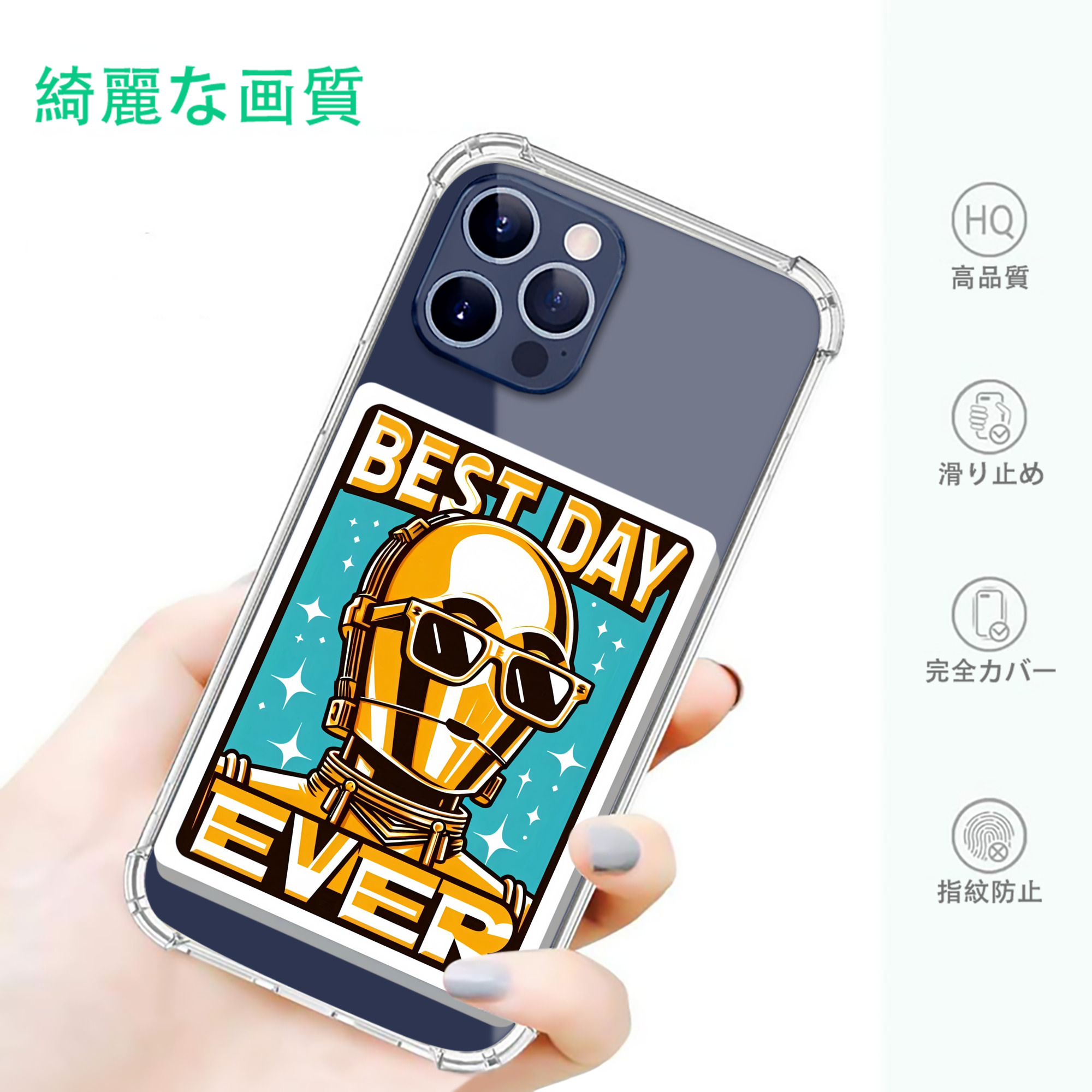 一般的なイメージ