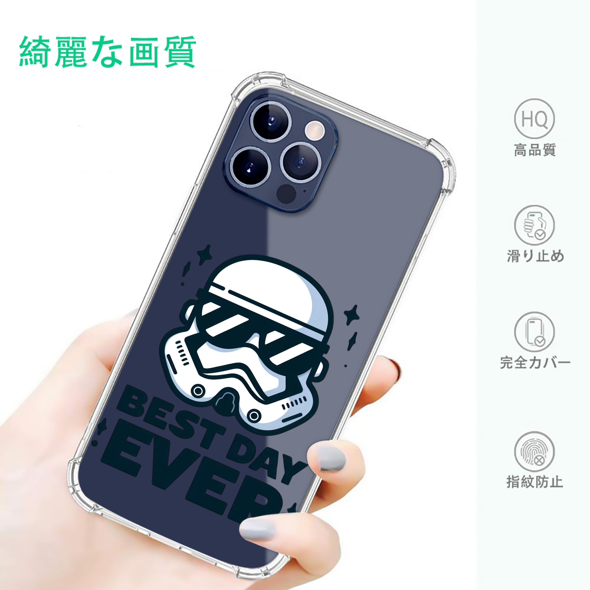 一般的なイメージ