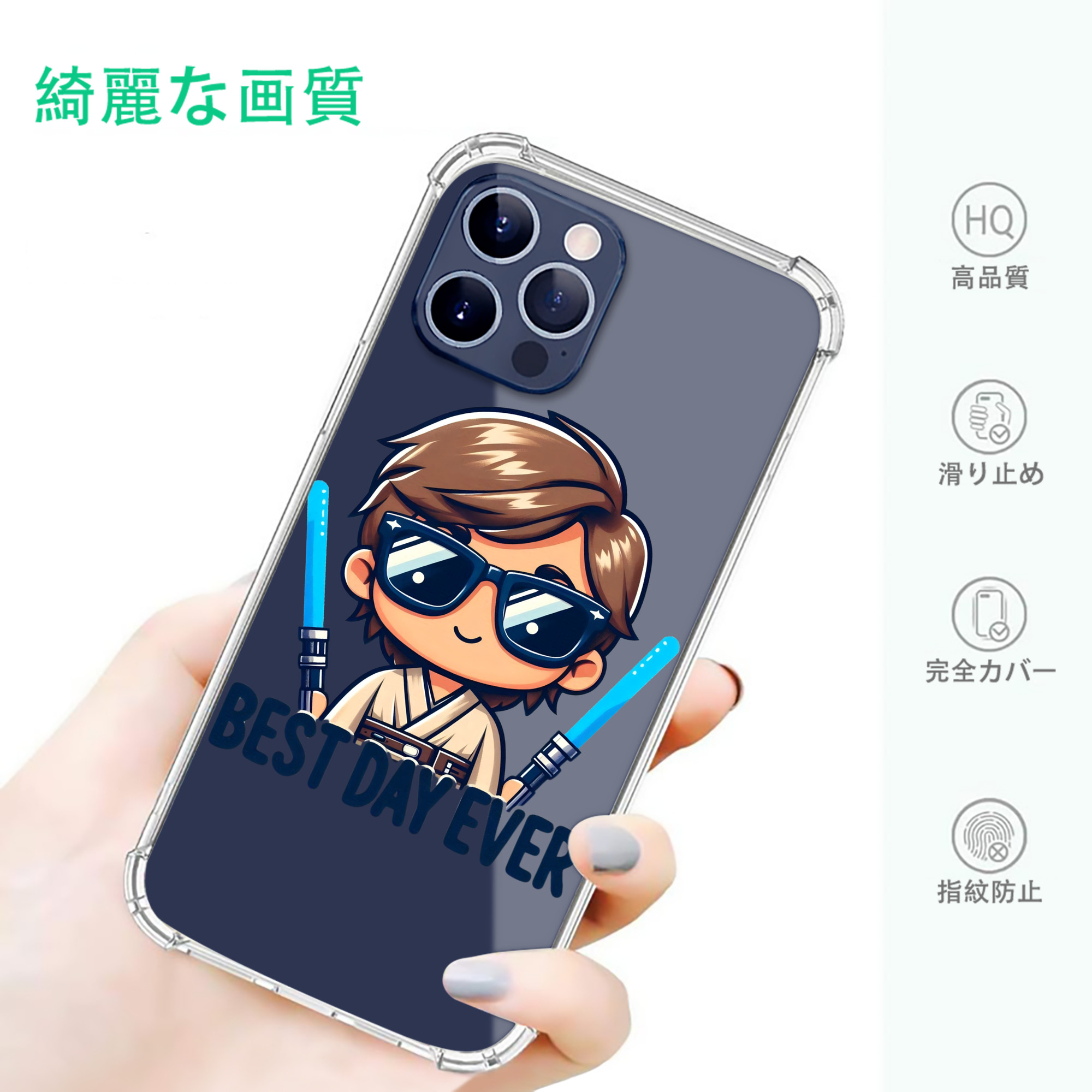 一般的なイメージ