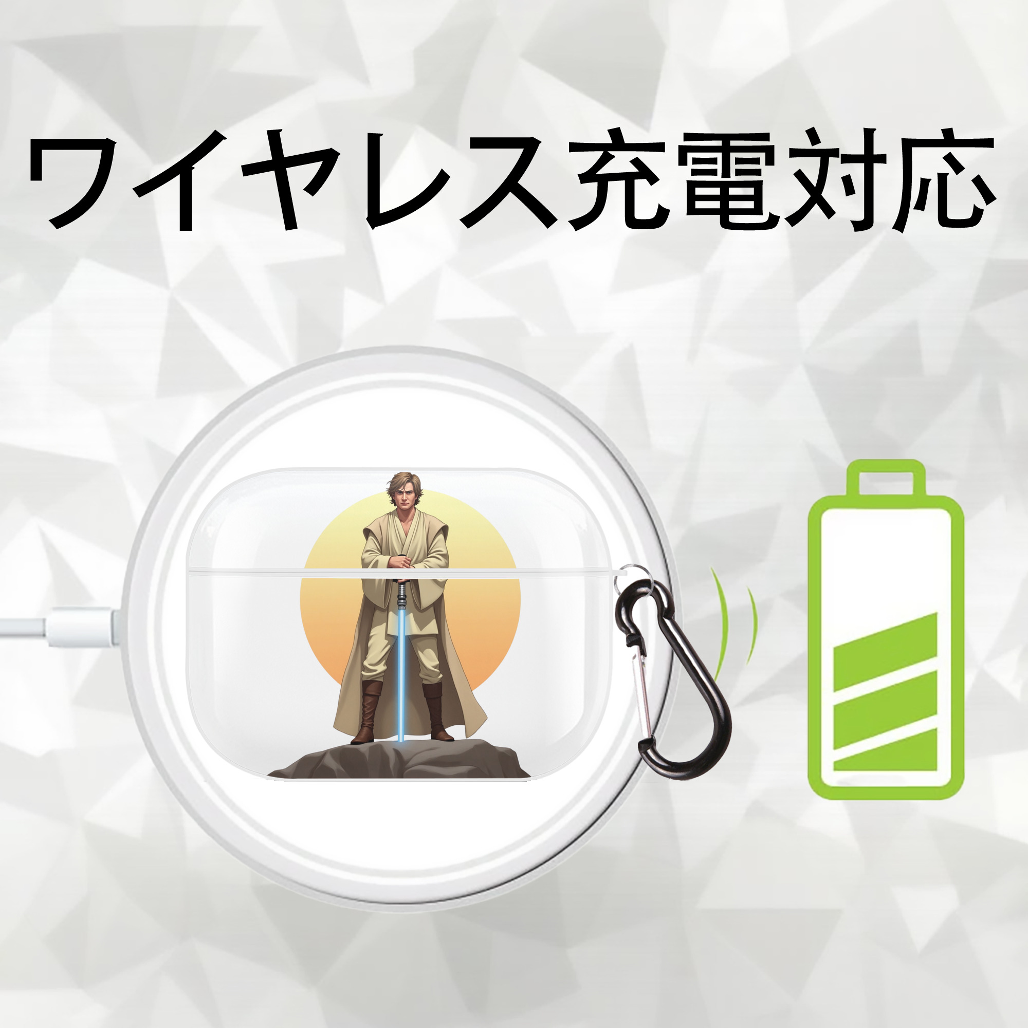 スター・ウォーズ Star Wars 【AirPods Pro用】ハードシェル保護ケース 耐衝撃・防指紋・カラビナ付き商品仕様