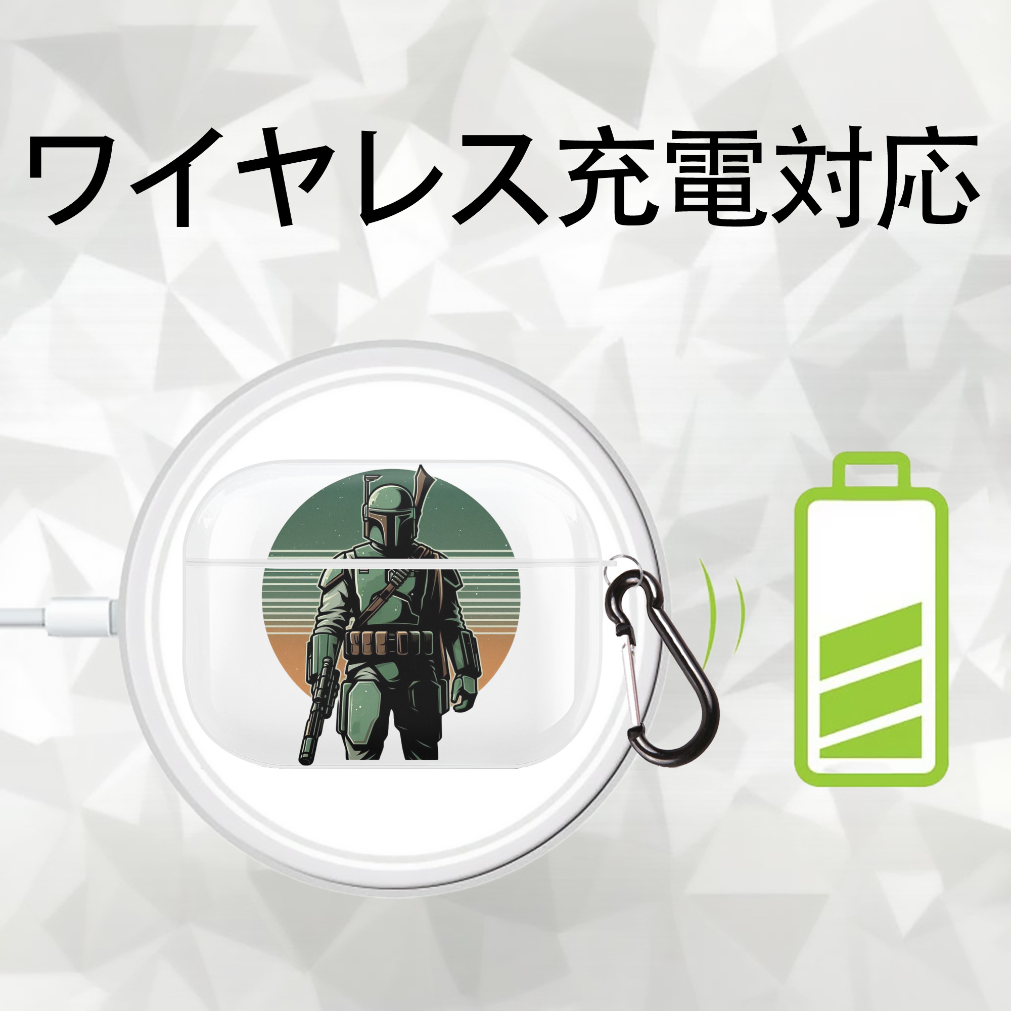 スター・ウォーズ Star Wars 【AirPods Pro用】ハードシェル保護ケース 耐衝撃・防指紋・カラビナ付き商品仕様