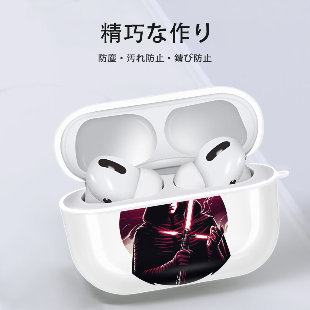 スター・ウォーズ Star Wars 【AirPods Pro用】ハードシェル保護ケース 耐衝撃・防指紋・カラビナ付き商品仕様