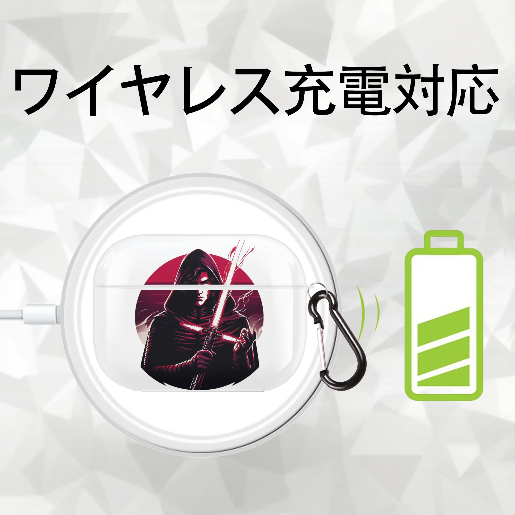 スター・ウォーズ Star Wars 【AirPods Pro用】ハードシェル保護ケース 耐衝撃・防指紋・カラビナ付き商品仕様