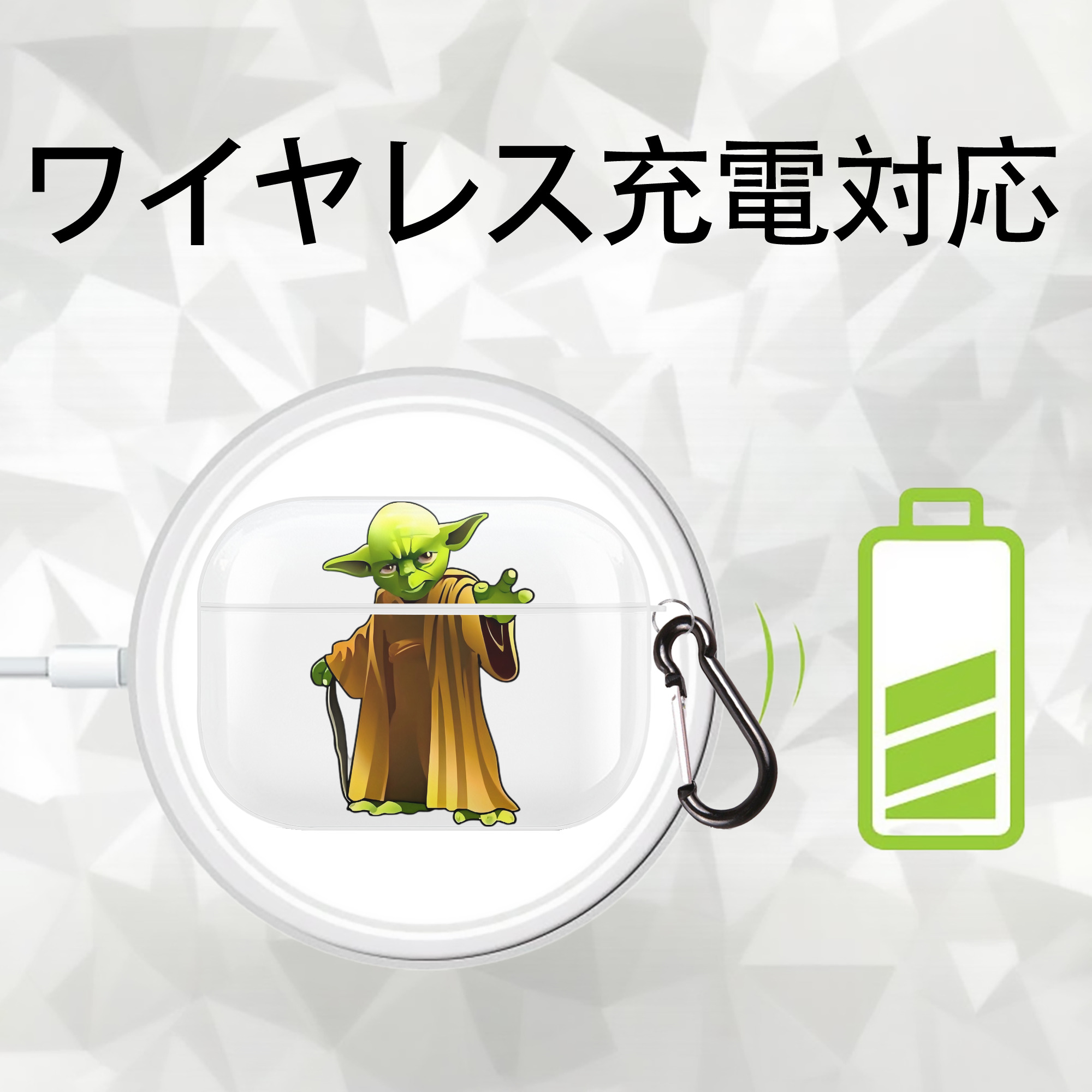 スター・ウォーズ Star Wars 【AirPods Pro用】ハードシェル保護ケース 耐衝撃・防指紋・カラビナ付き商品仕様