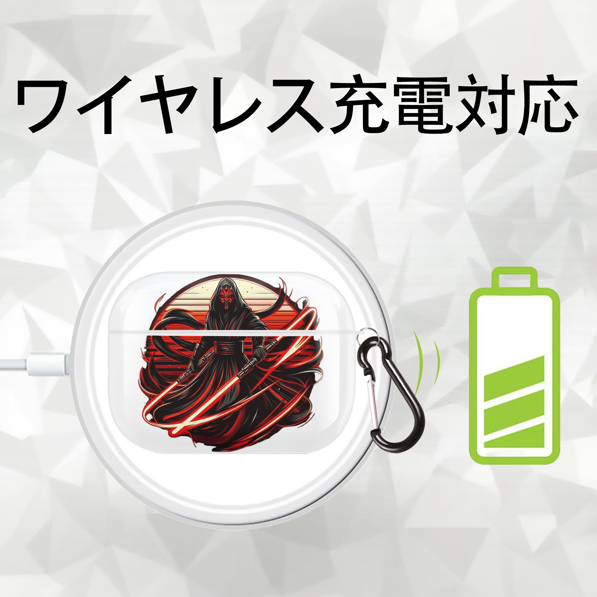 スター・ウォーズ Star Wars 【AirPods Pro用】ハードシェル保護ケース 耐衝撃・防指紋・カラビナ付き商品仕様