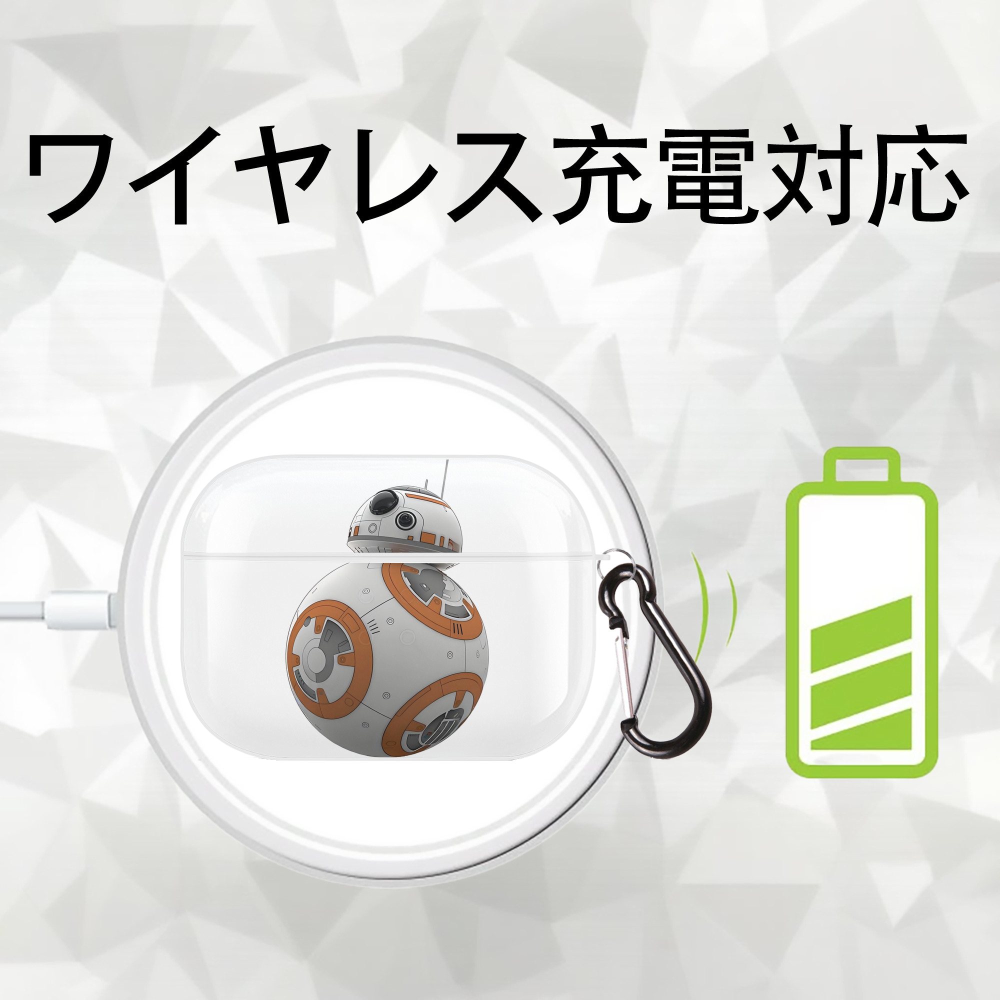 スター・ウォーズ Star Wars 【AirPods Pro用】ハードシェル保護ケース 耐衝撃・防指紋・カラビナ付き商品仕様