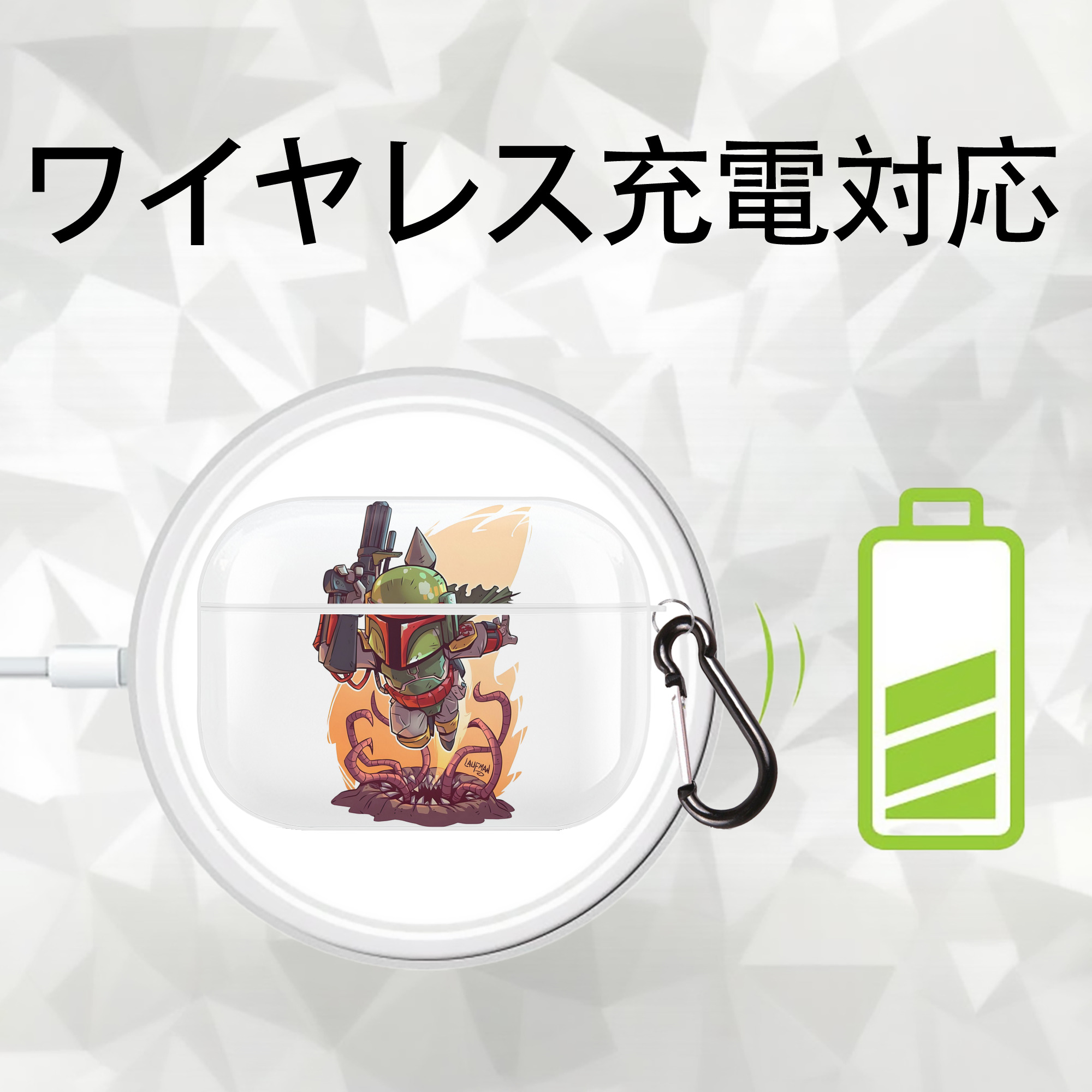 スター・ウォーズ Star Wars 【AirPods Pro用】ハードシェル保護ケース 耐衝撃・防指紋・カラビナ付き商品仕様