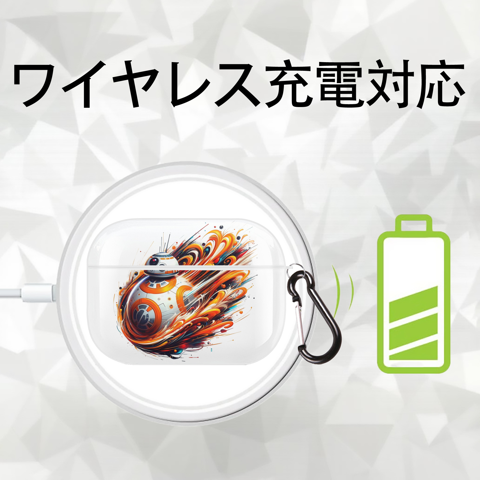 スター・ウォーズ Star Wars 【AirPods Pro用】ハードシェル保護ケース 耐衝撃・防指紋・カラビナ付き商品仕様