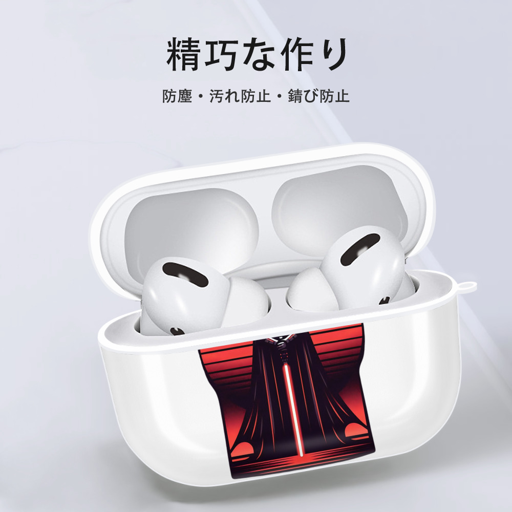 スター・ウォーズ Star Wars 【AirPods Pro用】ハードシェル保護ケース 耐衝撃・防指紋・カラビナ付き商品仕様