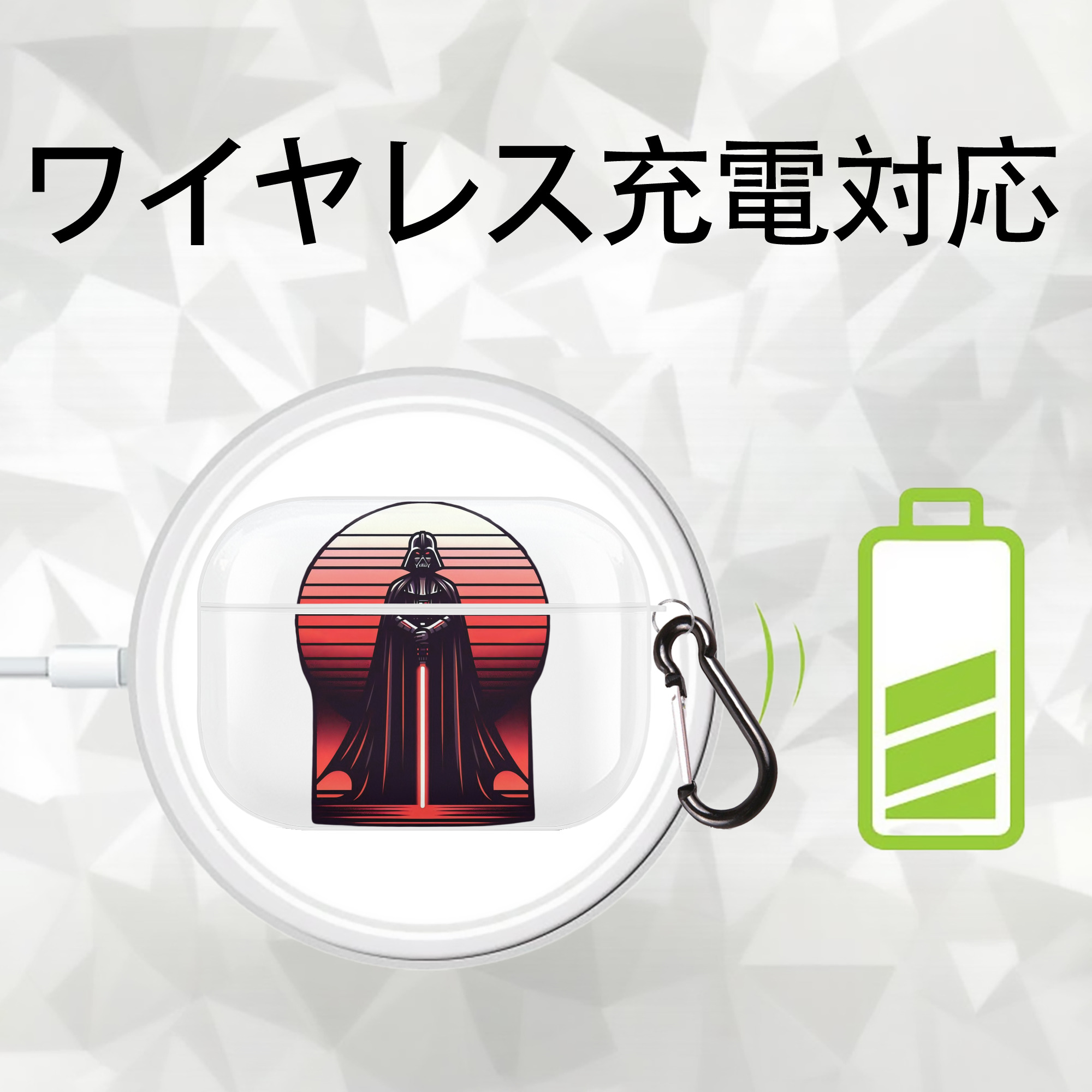 スター・ウォーズ Star Wars 【AirPods Pro用】ハードシェル保護ケース 耐衝撃・防指紋・カラビナ付き商品仕様