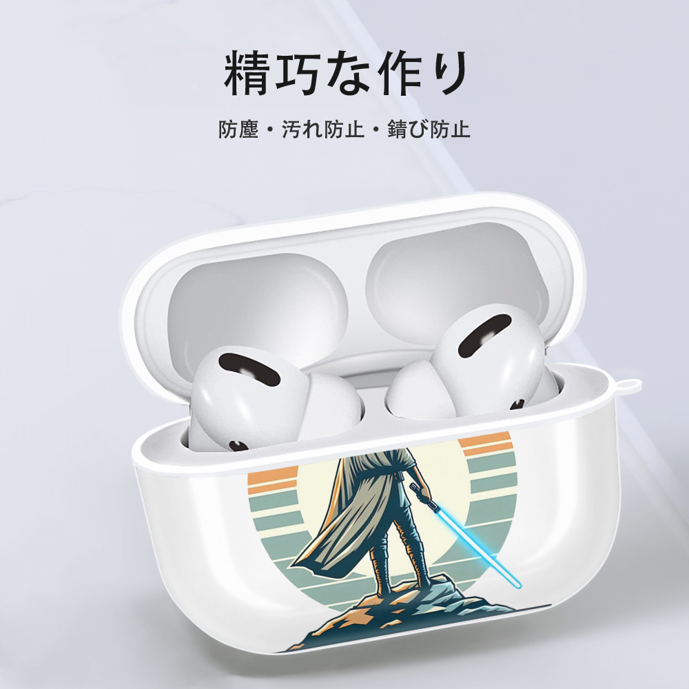 スター・ウォーズ Star Wars 【AirPods Pro用】ハードシェル保護ケース 耐衝撃・防指紋・カラビナ付き商品仕様