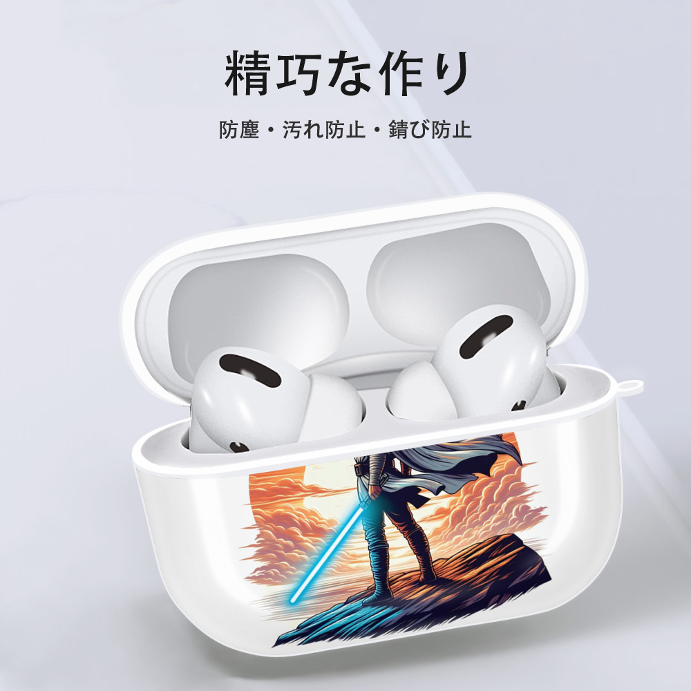 スター・ウォーズ Star Wars 【AirPods Pro用】ハードシェル保護ケース 耐衝撃・防指紋・カラビナ付き商品仕様