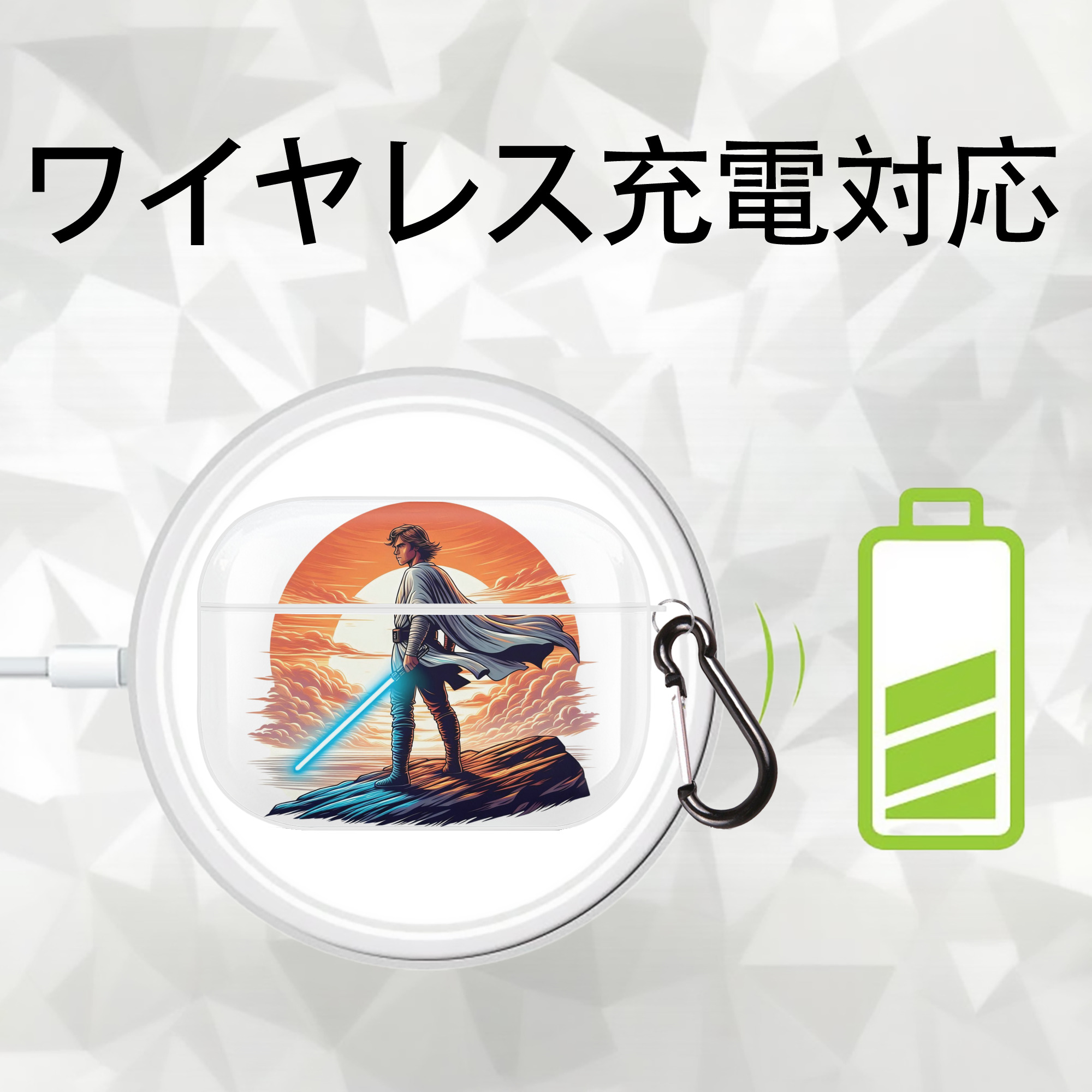スター・ウォーズ Star Wars 【AirPods Pro用】ハードシェル保護ケース 耐衝撃・防指紋・カラビナ付き商品仕様