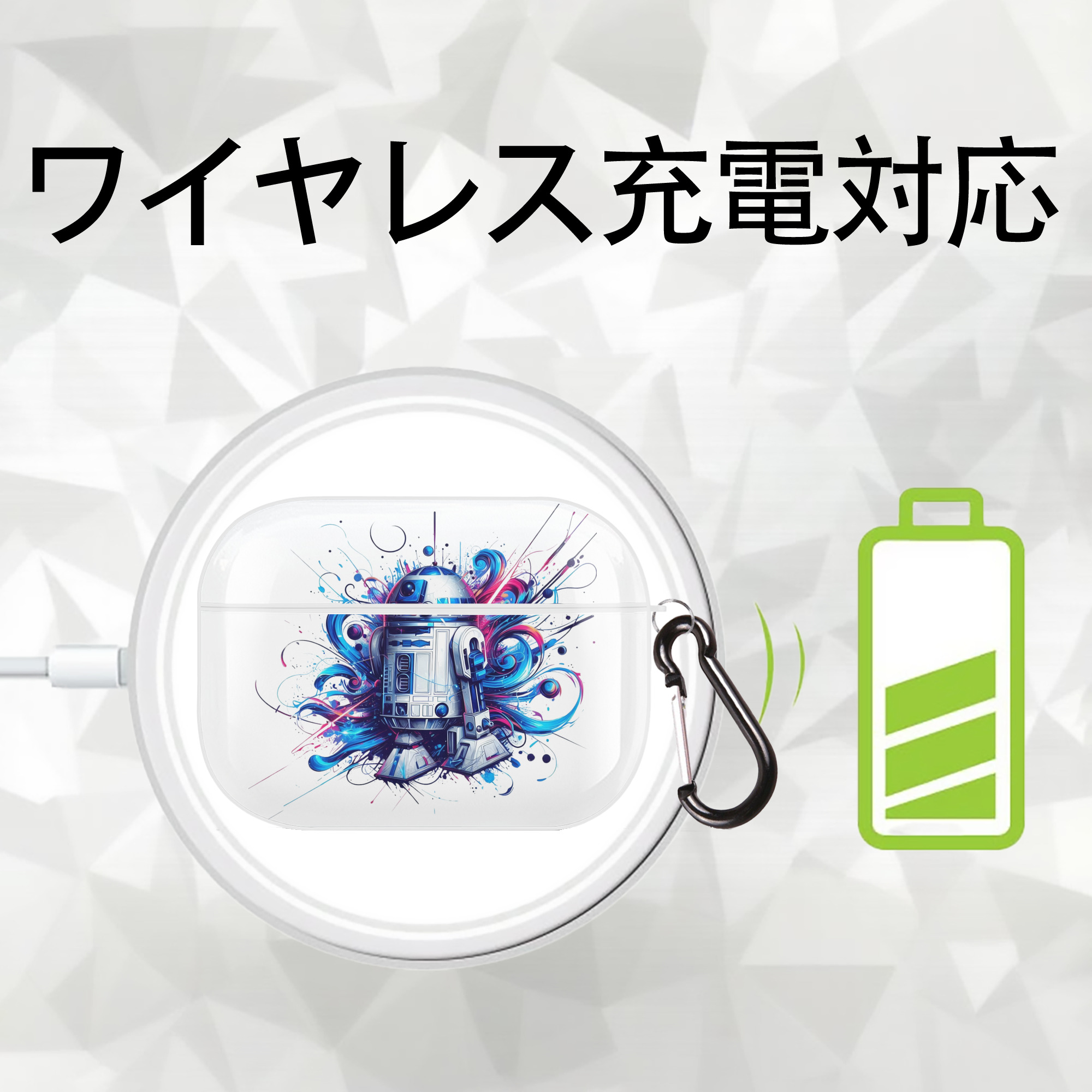 スター・ウォーズ Star Wars 【AirPods Pro用】ハードシェル保護ケース 耐衝撃・防指紋・カラビナ付き商品仕様