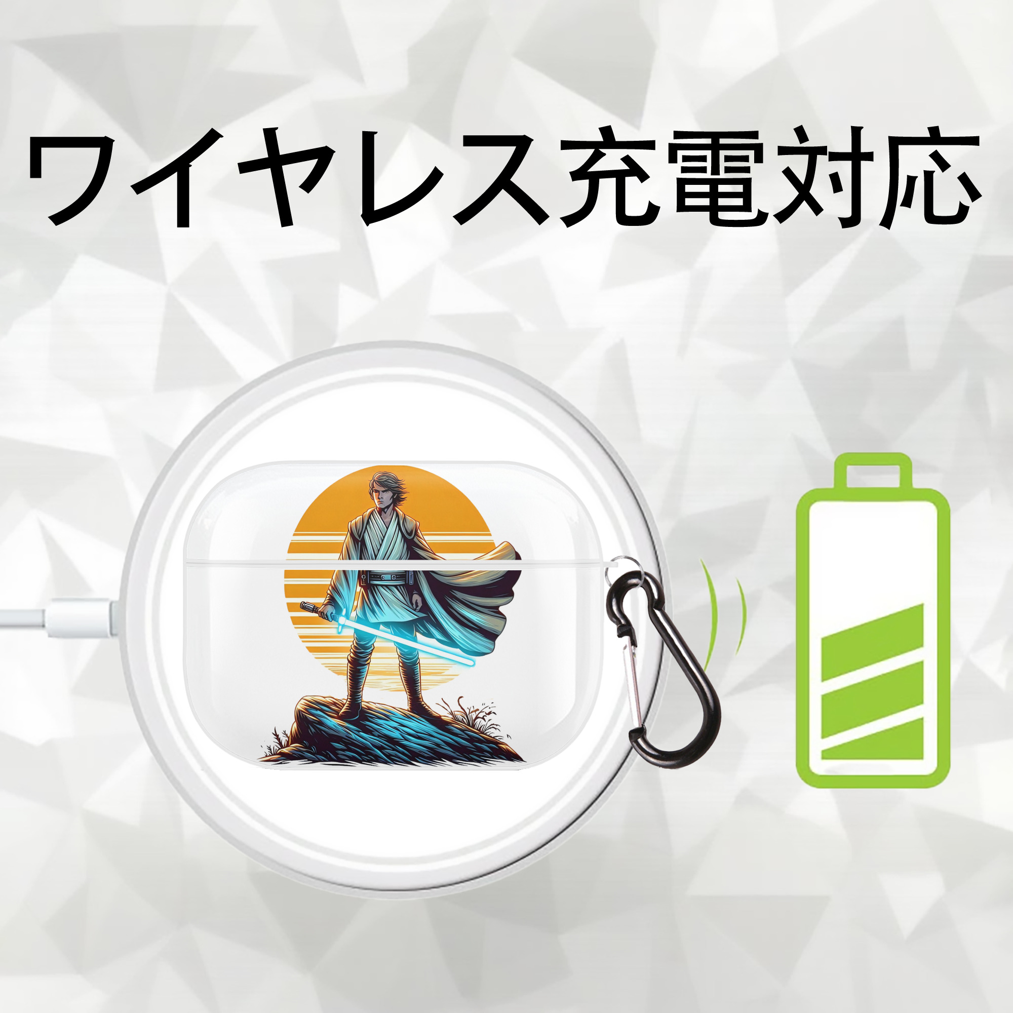 スター・ウォーズ Star Wars 【AirPods Pro用】ハードシェル保護ケース 耐衝撃・防指紋・カラビナ付き商品仕様