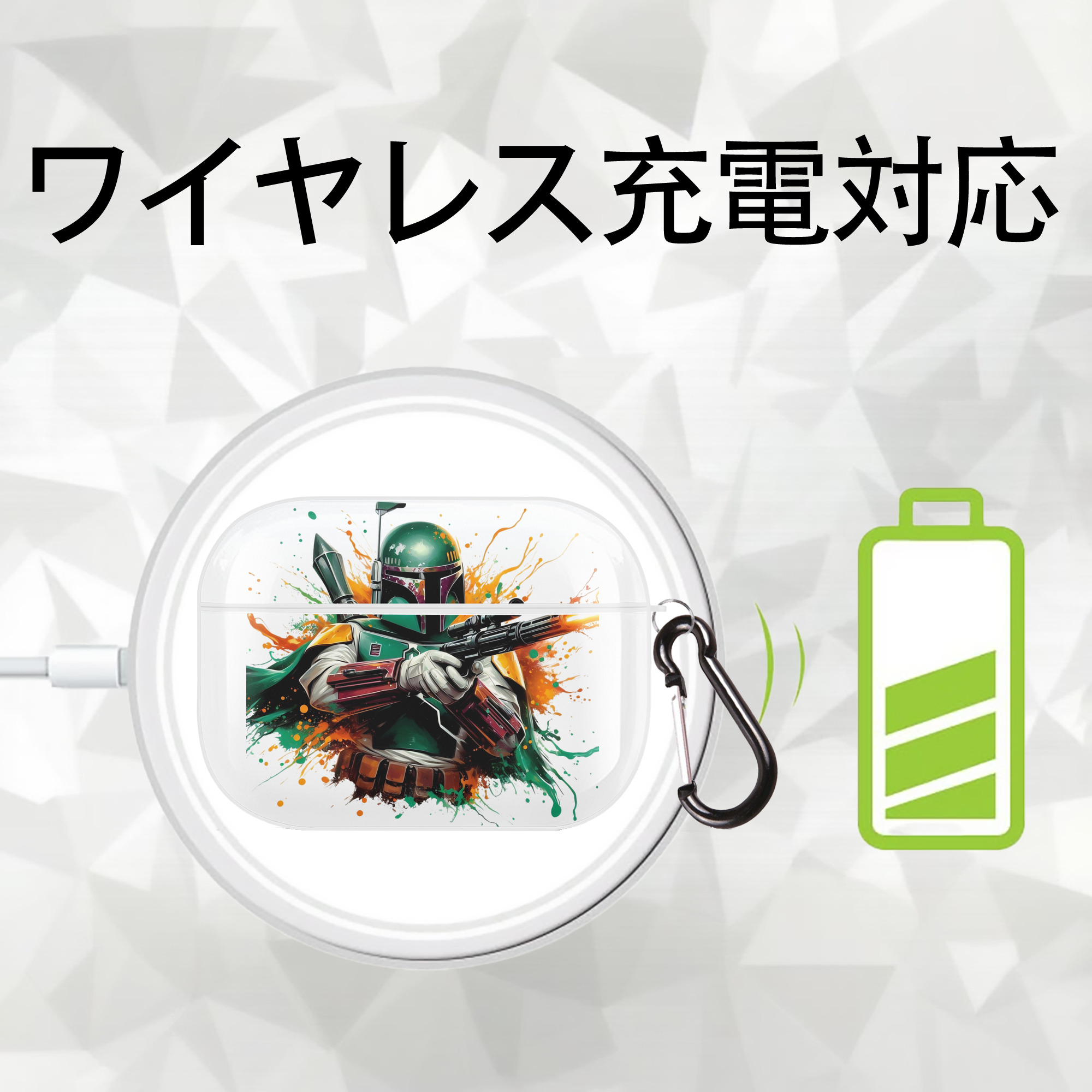 スター・ウォーズ Star Wars 【AirPods Pro用】ハードシェル保護ケース 耐衝撃・防指紋・カラビナ付き商品仕様