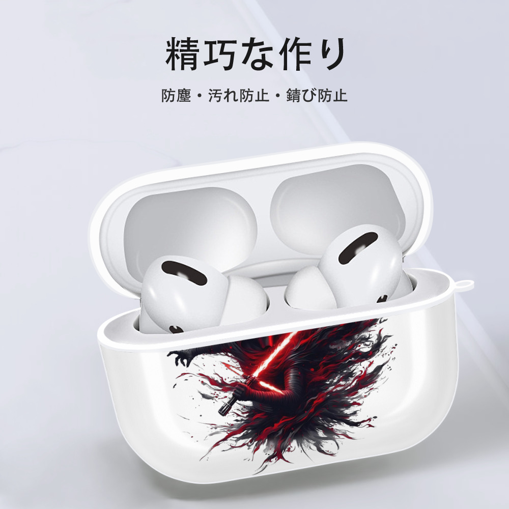スター・ウォーズ Star Wars 【AirPods Pro用】ハードシェル保護ケース 耐衝撃・防指紋・カラビナ付き商品仕様