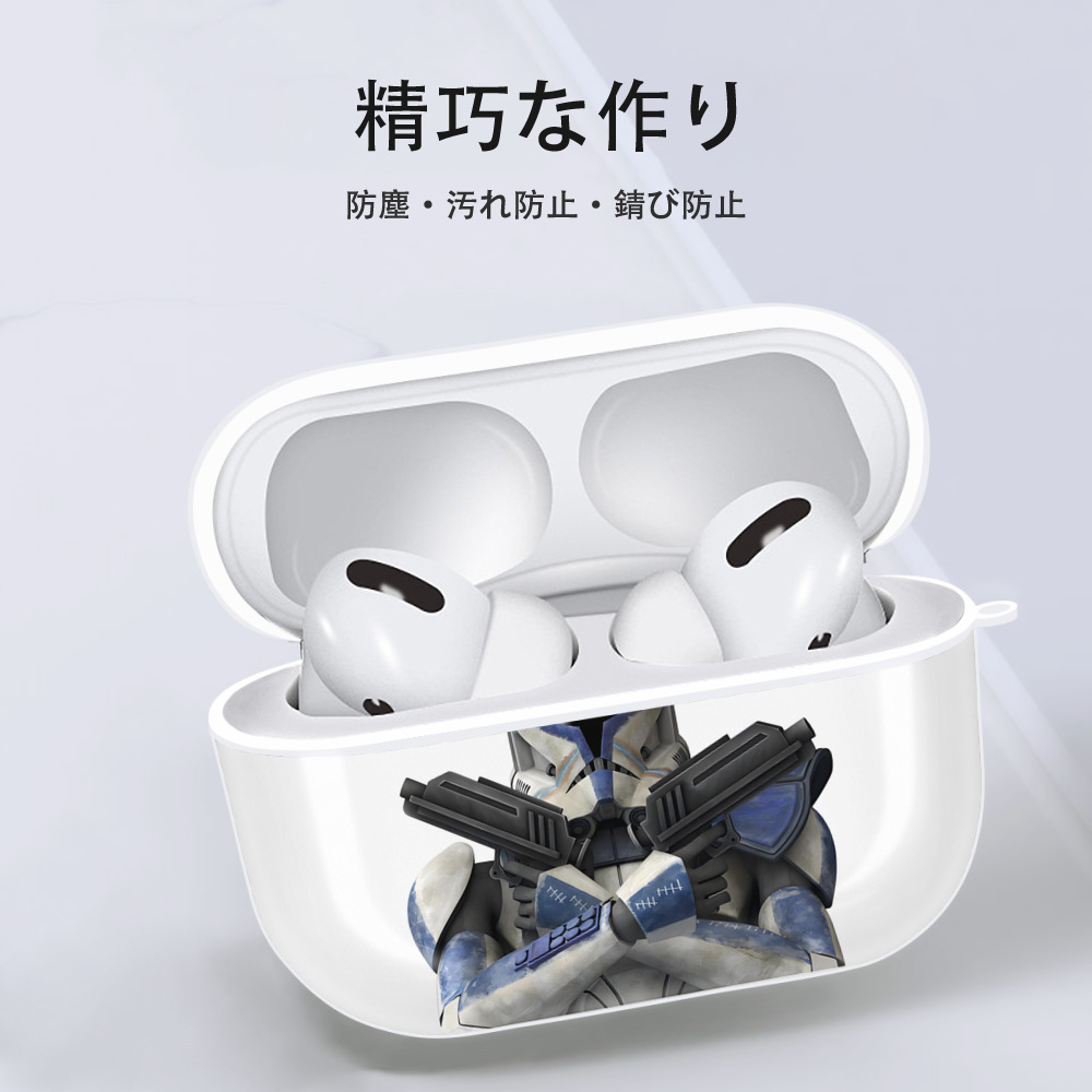 スター・ウォーズ Star Wars 【AirPods Pro用】ハードシェル保護ケース 耐衝撃・防指紋・カラビナ付き商品仕様