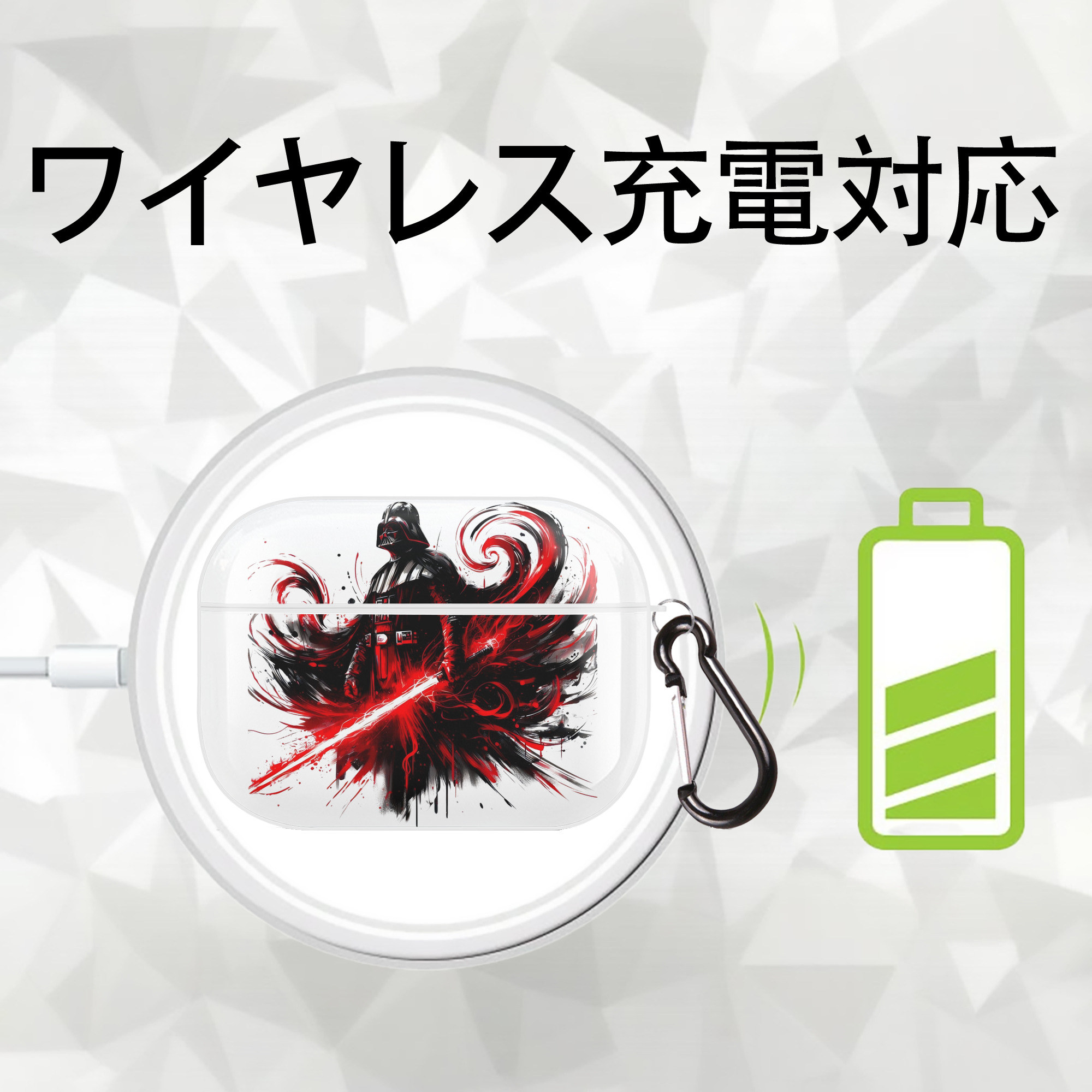 スター・ウォーズ Star Wars 【AirPods Pro用】ハードシェル保護ケース 耐衝撃・防指紋・カラビナ付き商品仕様