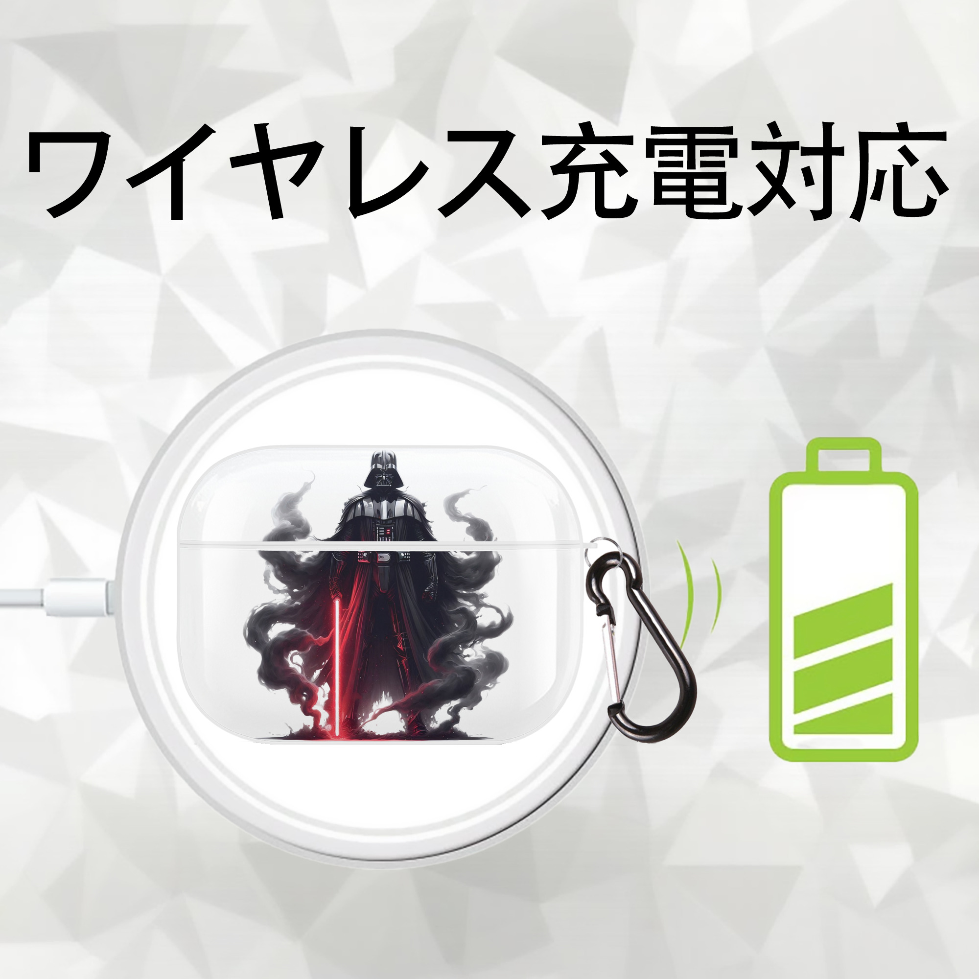 スター・ウォーズ Star Wars 【AirPods Pro用】ハードシェル保護ケース 耐衝撃・防指紋・カラビナ付き商品仕様