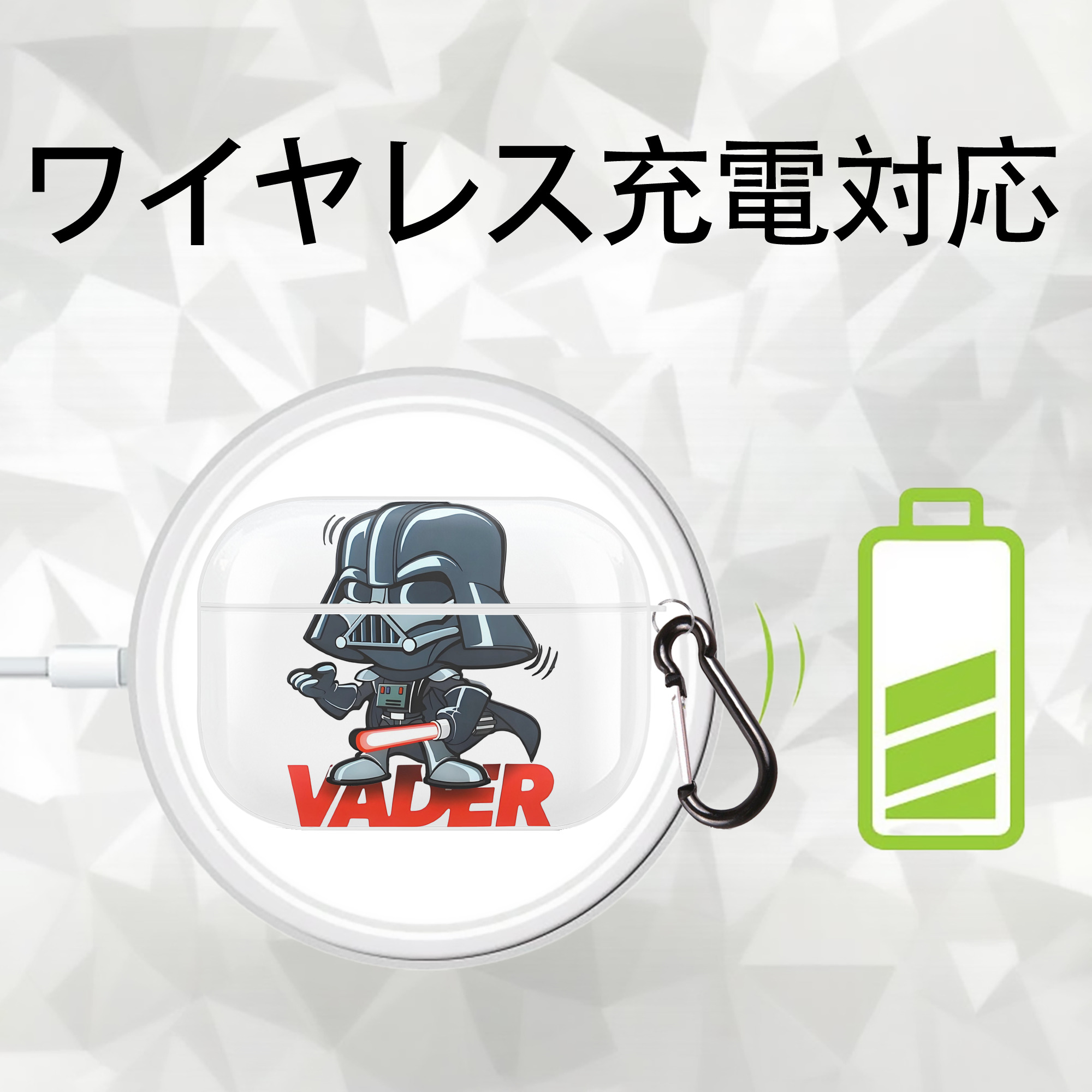 スター・ウォーズ Star Wars 【AirPods Pro用】ハードシェル保護ケース 耐衝撃・防指紋・カラビナ付き商品仕様