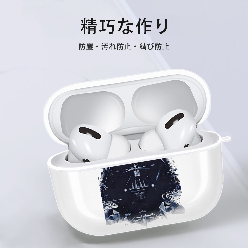 スター・ウォーズ Star Wars 【AirPods Pro用】ハードシェル保護ケース 耐衝撃・防指紋・カラビナ付き商品仕様