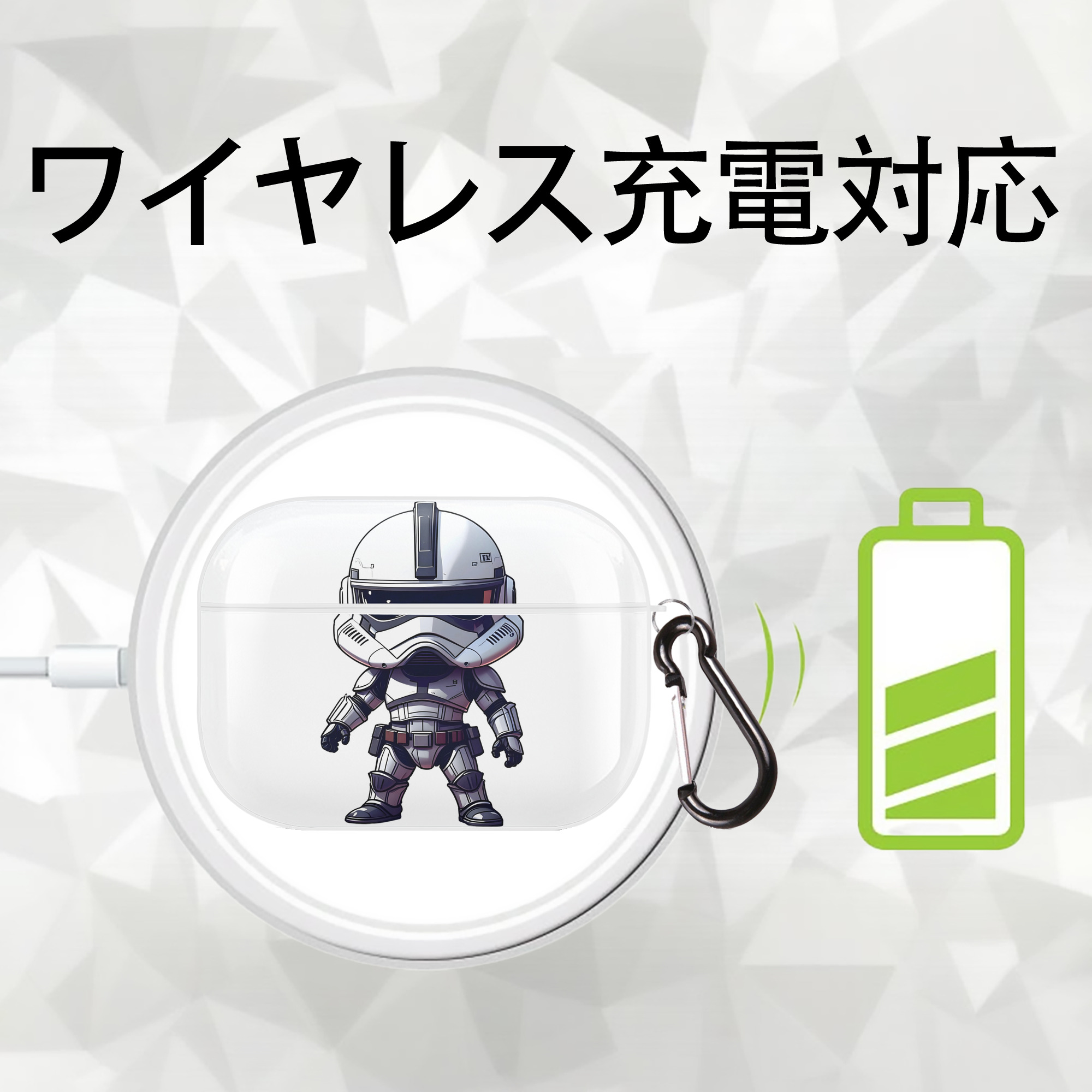 スター・ウォーズ Star Wars 【AirPods Pro用】ハードシェル保護ケース 耐衝撃・防指紋・カラビナ付き商品仕様