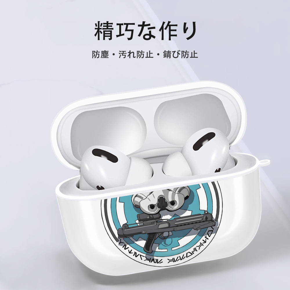 スター・ウォーズ Star Wars 【AirPods Pro用】ハードシェル保護ケース 耐衝撃・防指紋・カラビナ付き商品仕様