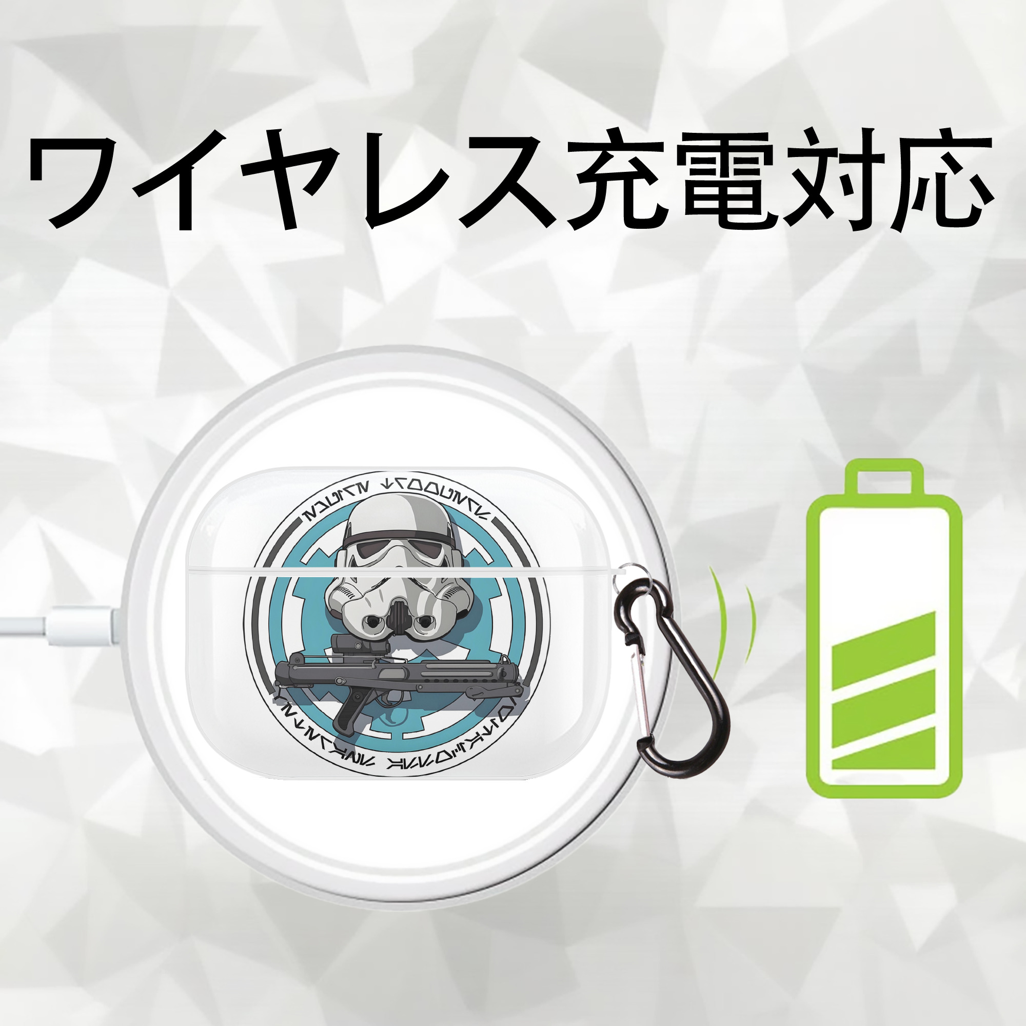 スター・ウォーズ Star Wars 【AirPods Pro用】ハードシェル保護ケース 耐衝撃・防指紋・カラビナ付き商品仕様