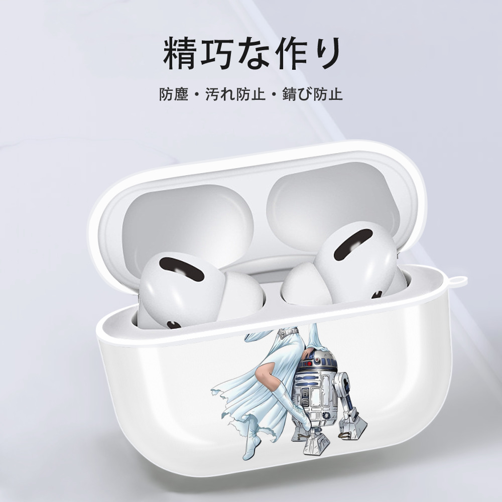 スター・ウォーズ Star Wars 【AirPods Pro用】ハードシェル保護ケース 耐衝撃・防指紋・カラビナ付き商品仕様