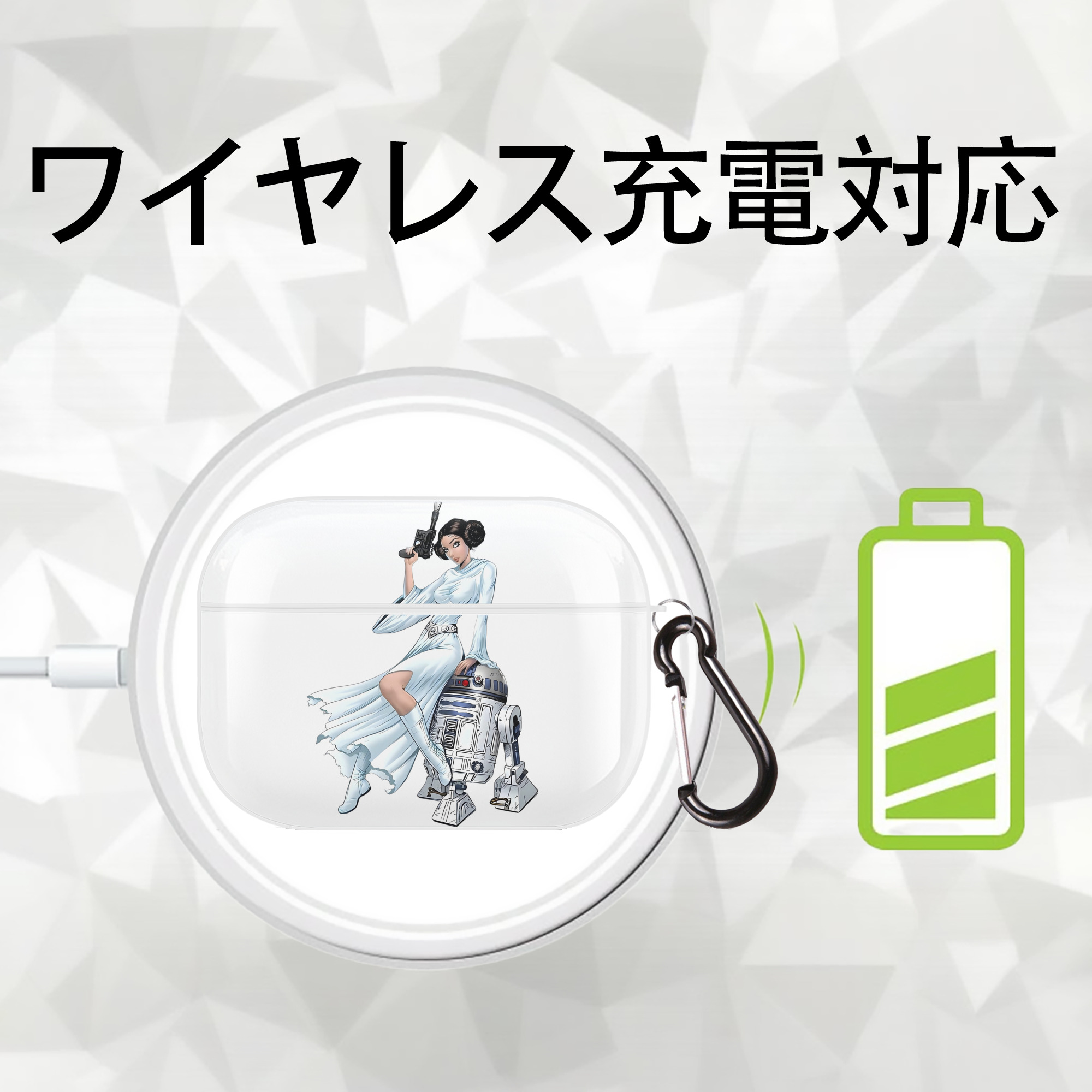 スター・ウォーズ Star Wars 【AirPods Pro用】ハードシェル保護ケース 耐衝撃・防指紋・カラビナ付き商品仕様