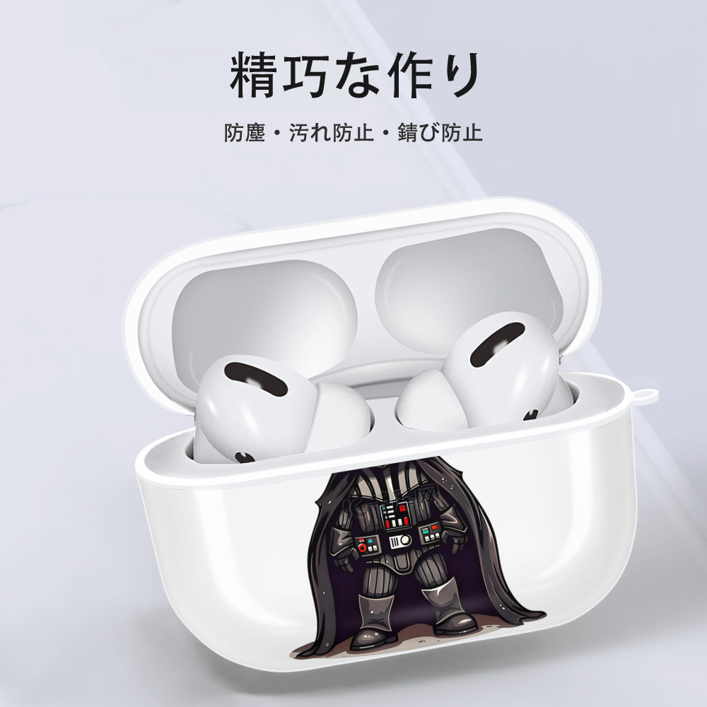 スター・ウォーズ Star Wars 【AirPods Pro用】ハードシェル保護ケース 耐衝撃・防指紋・カラビナ付き商品仕様
